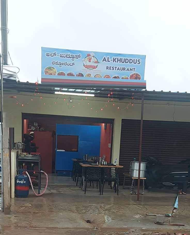 Al Khuddus Restaurant, Bommasandra, Bangalore Zomato