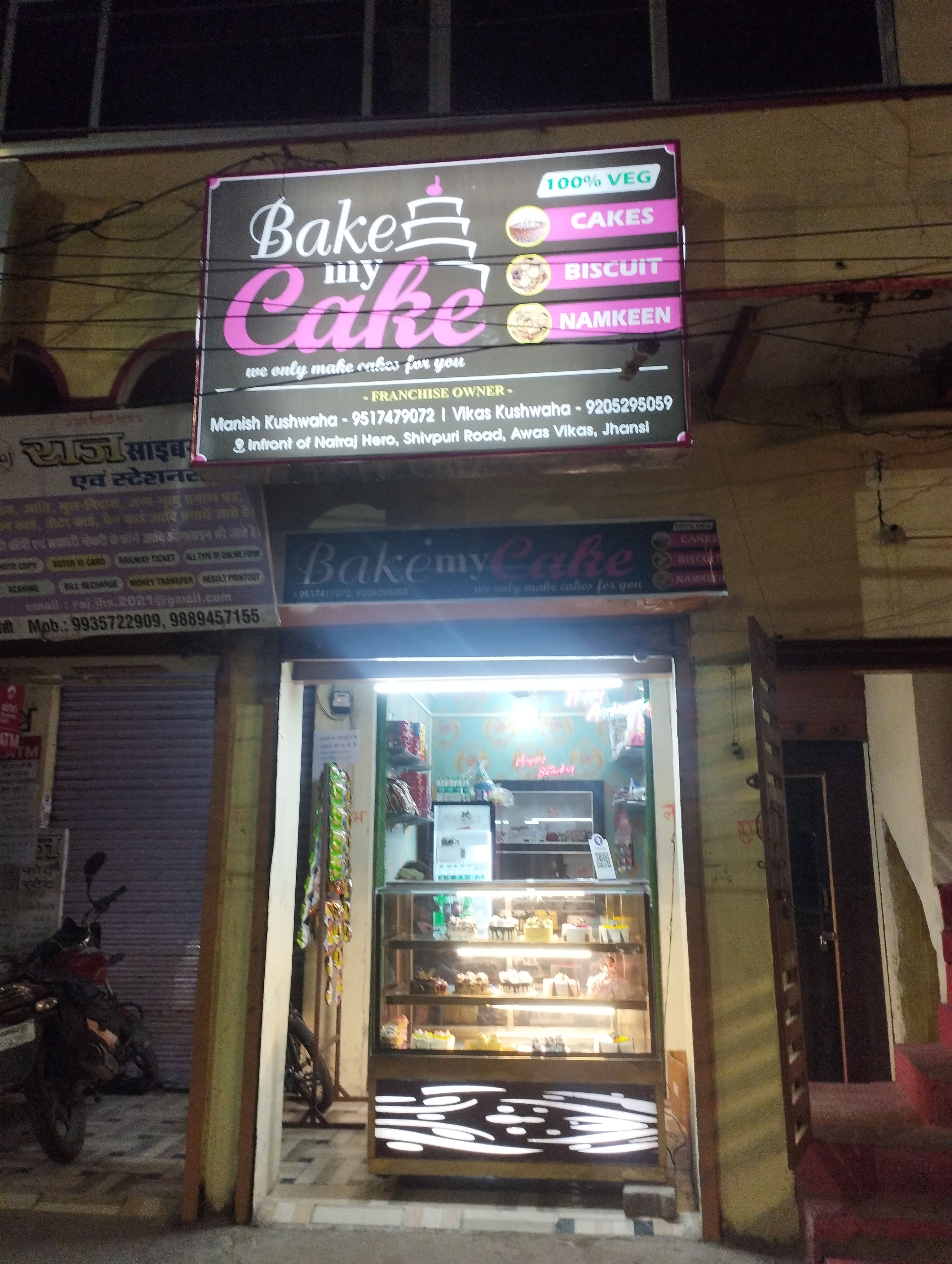 Bake My Cake, Rajghat Colony, Jhansi Zomato