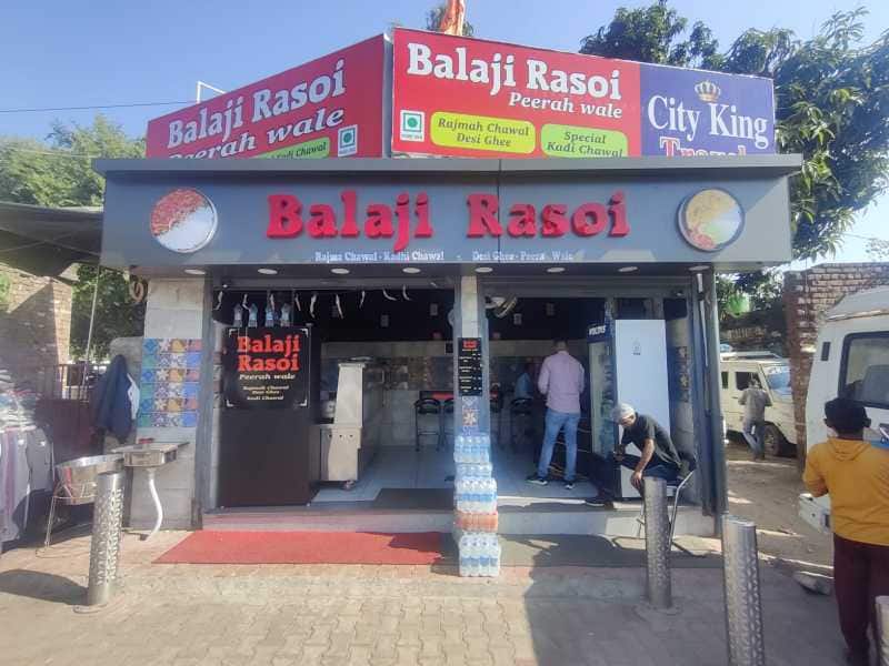 Balaji Rasoi Peerah Wale, Hari Market, Jammu Zomato