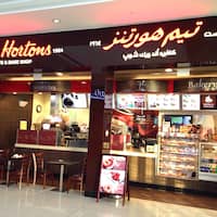 تيم هورتنز جميرا بارك بافيليون صور تيم هورتنز جميرا بارك بافيليون تيم هورتنز دبي Zomato