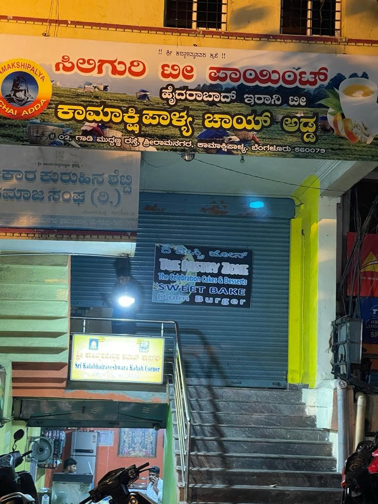 Cakes Foods Co, Vijay Nagar, Bangalore Zomato