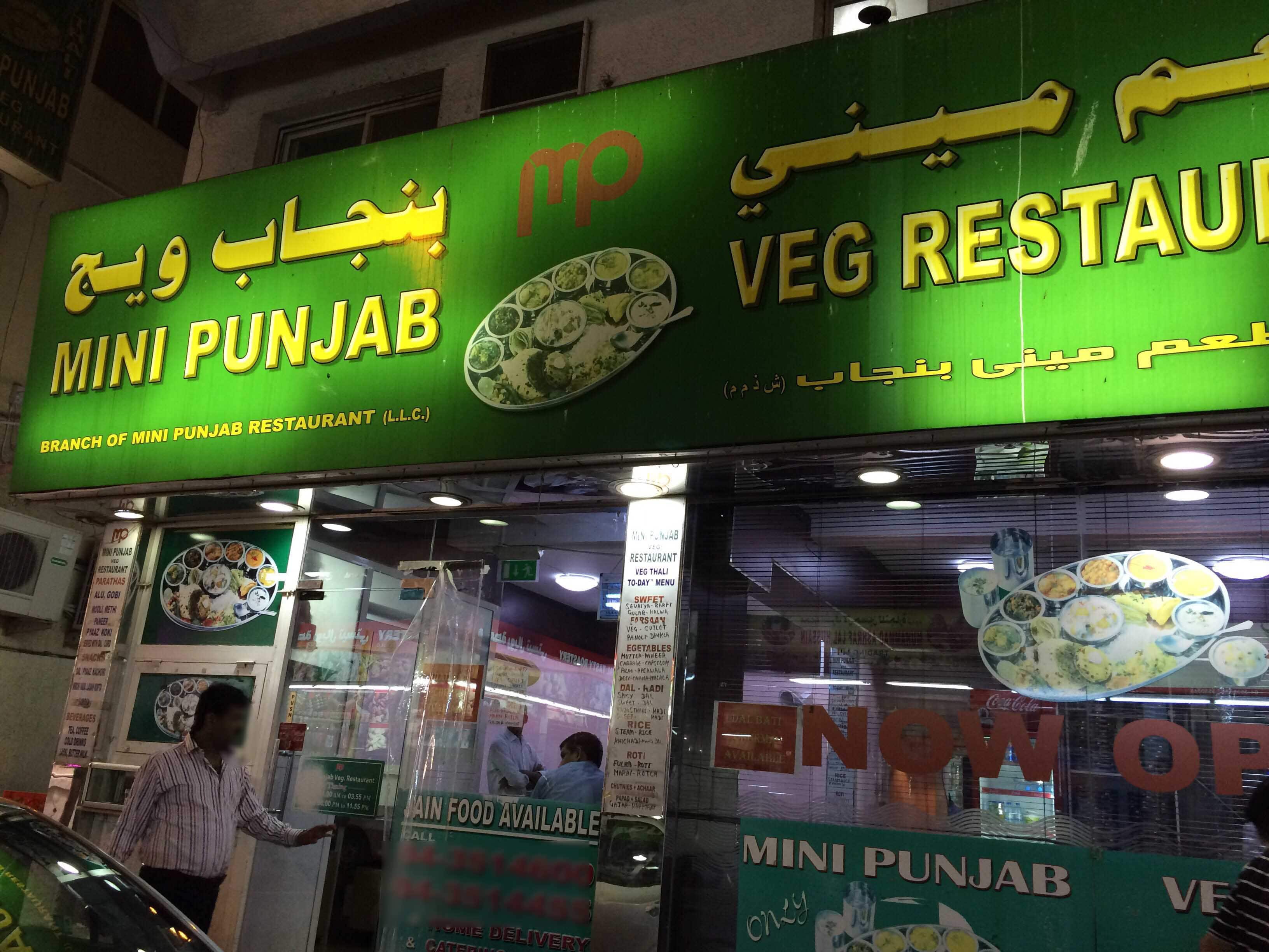 Mini Punjab Restaurant Bur Dubai Number