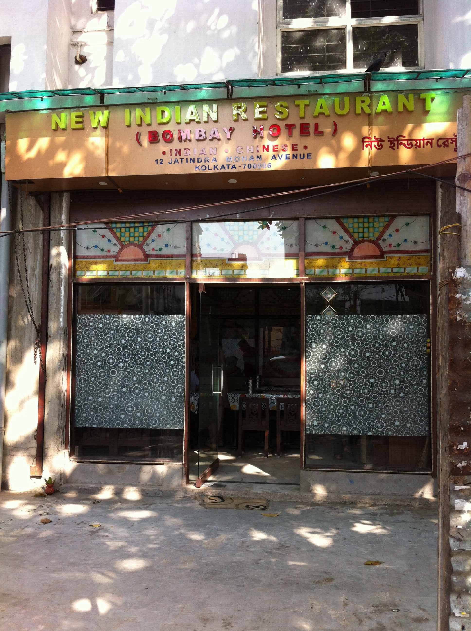 Haat Bazaar Restaurant Jackson Heights - y3y4kr0