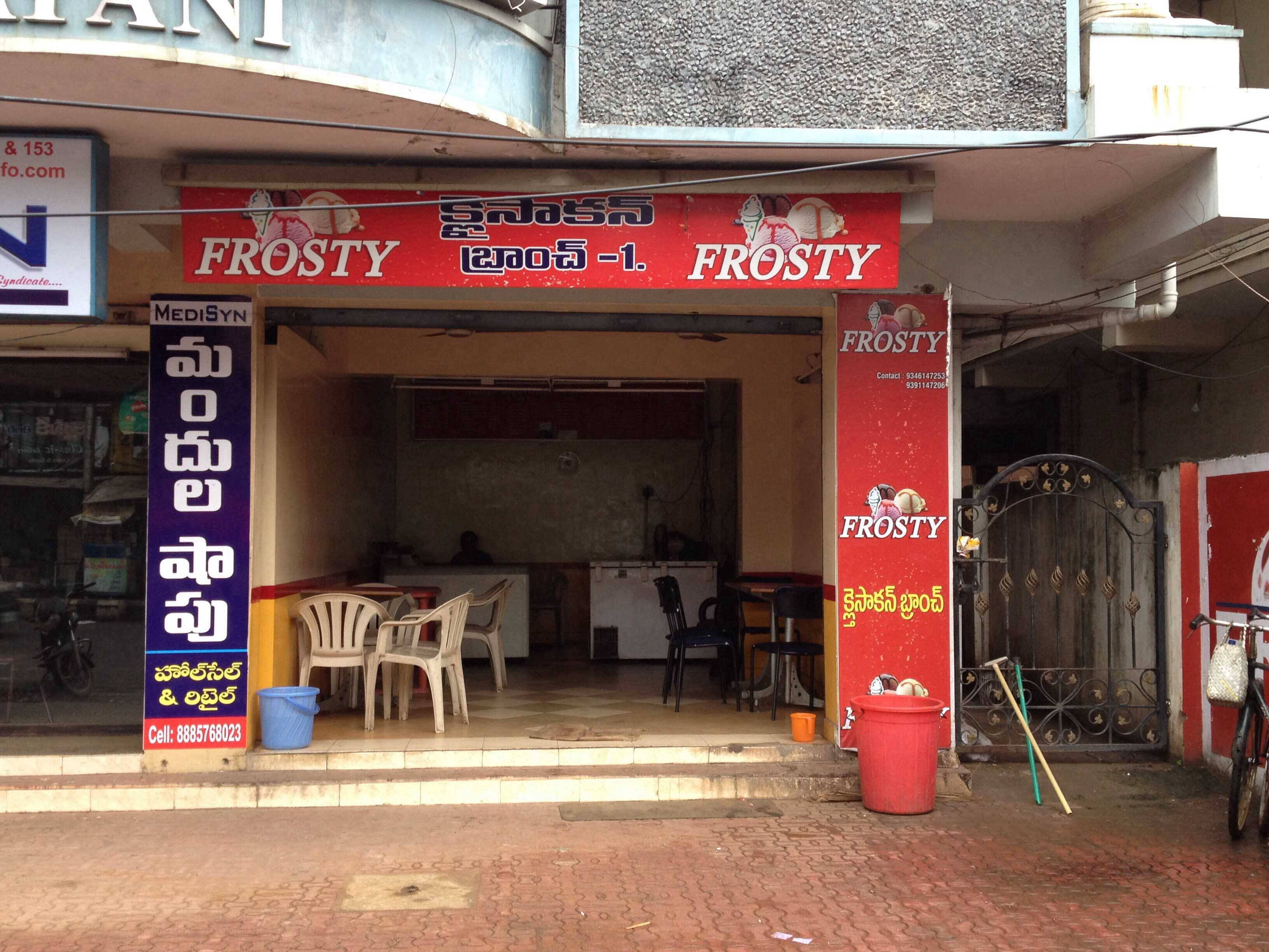 Frosty Ice Cream, Akkayyapalem, Vizag Zomato