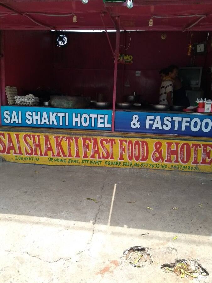 Sai Shakti Hotel & Fast Food