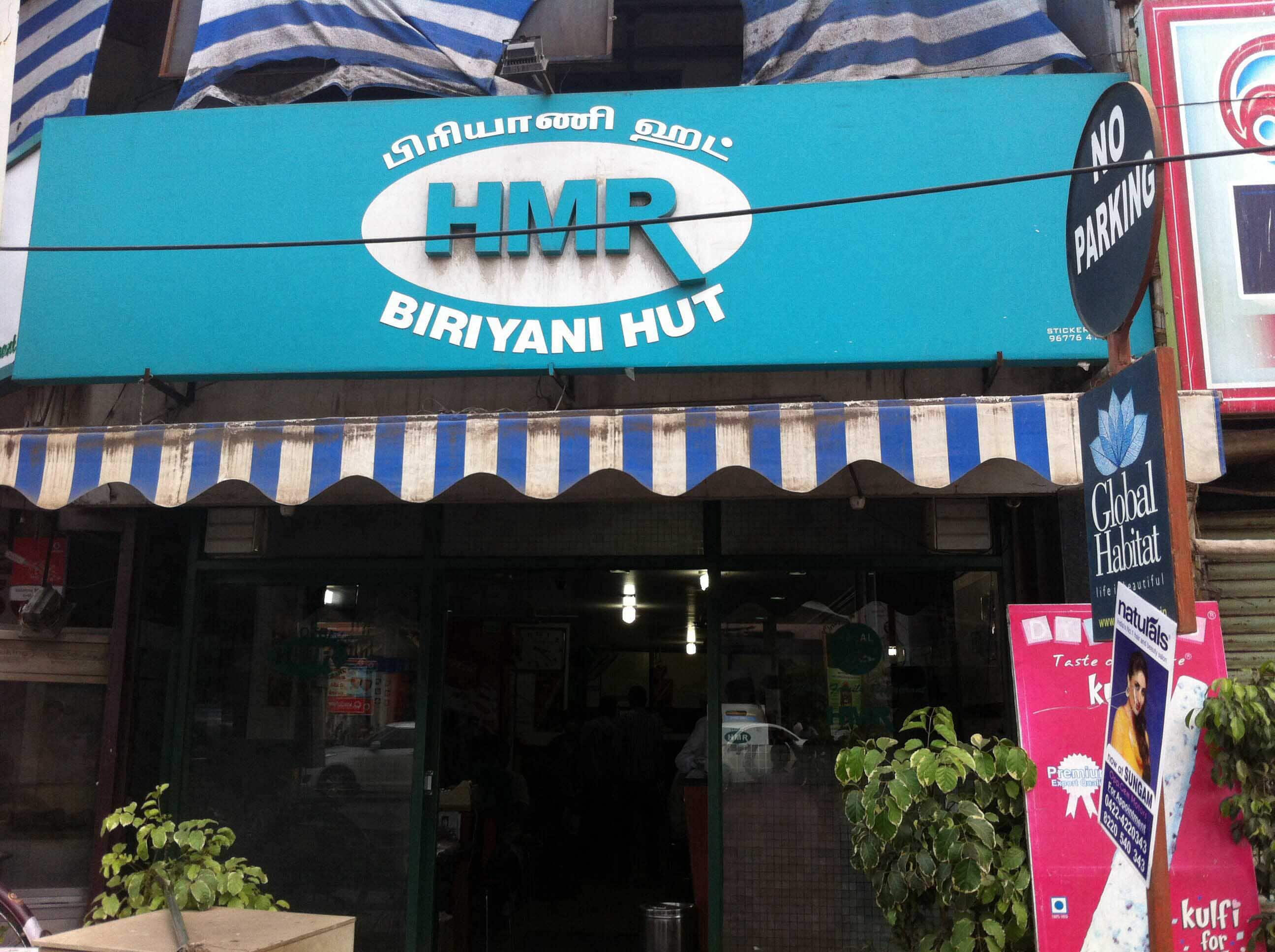 HMR Biriyani Hut, Ramanathapuram, Coimbatore Zomato