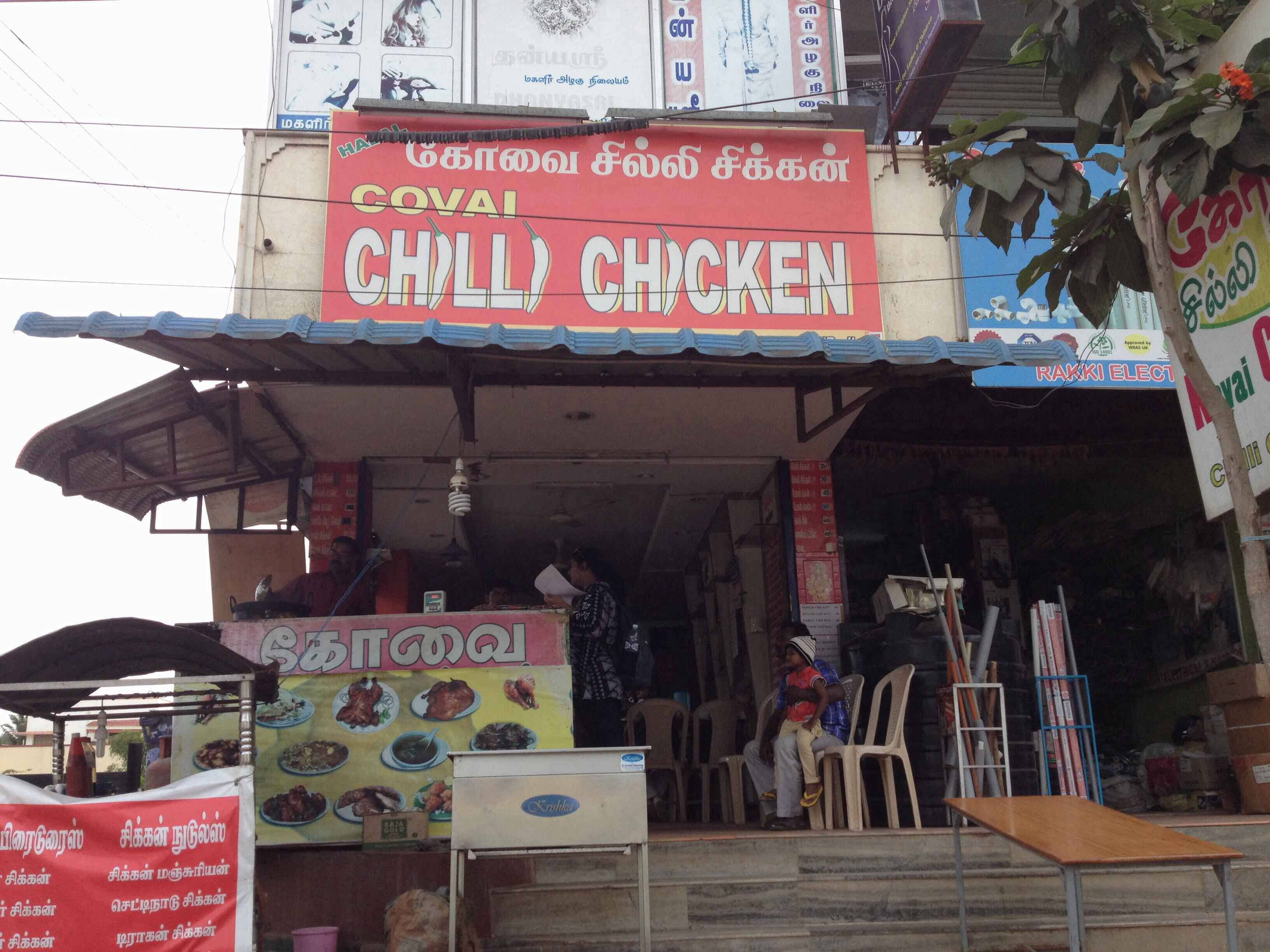 Coimbatore numero di appuntamenti