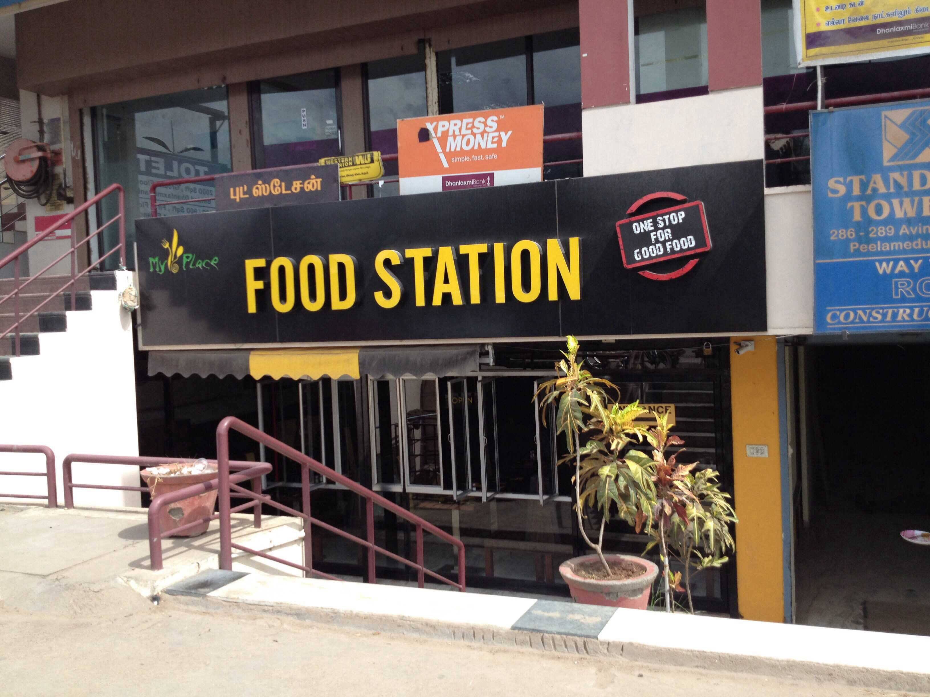 My Place Food Station Peelamedu Coimbatore Zomato