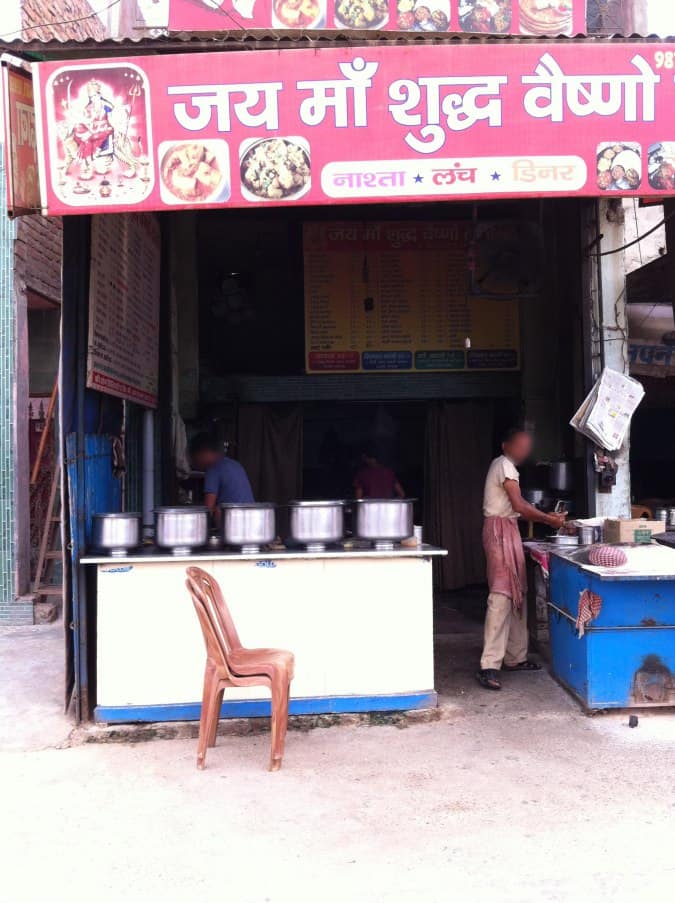 Jai Ma Shudh Vaishno Dhaba