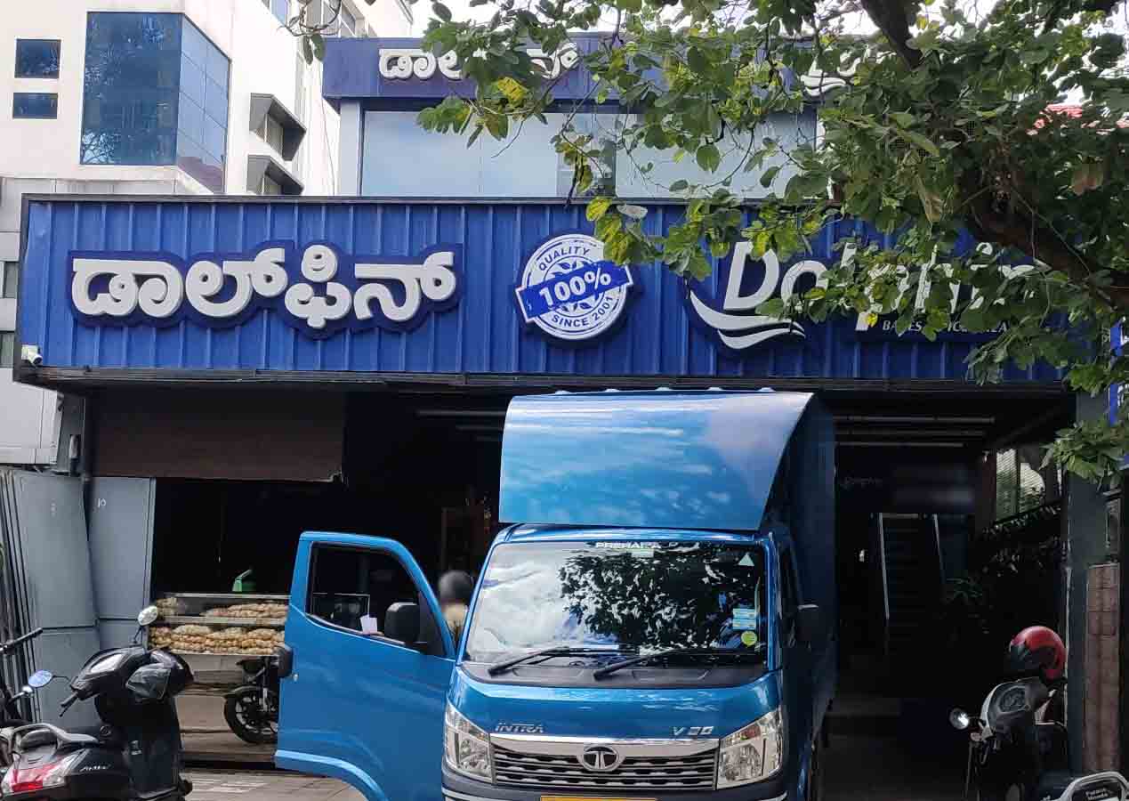 Dolphin Bakes N Ice Creams in Dewans Road,Mysore - Order Food Online - Best  Cake Shops in Mysore - Justdial