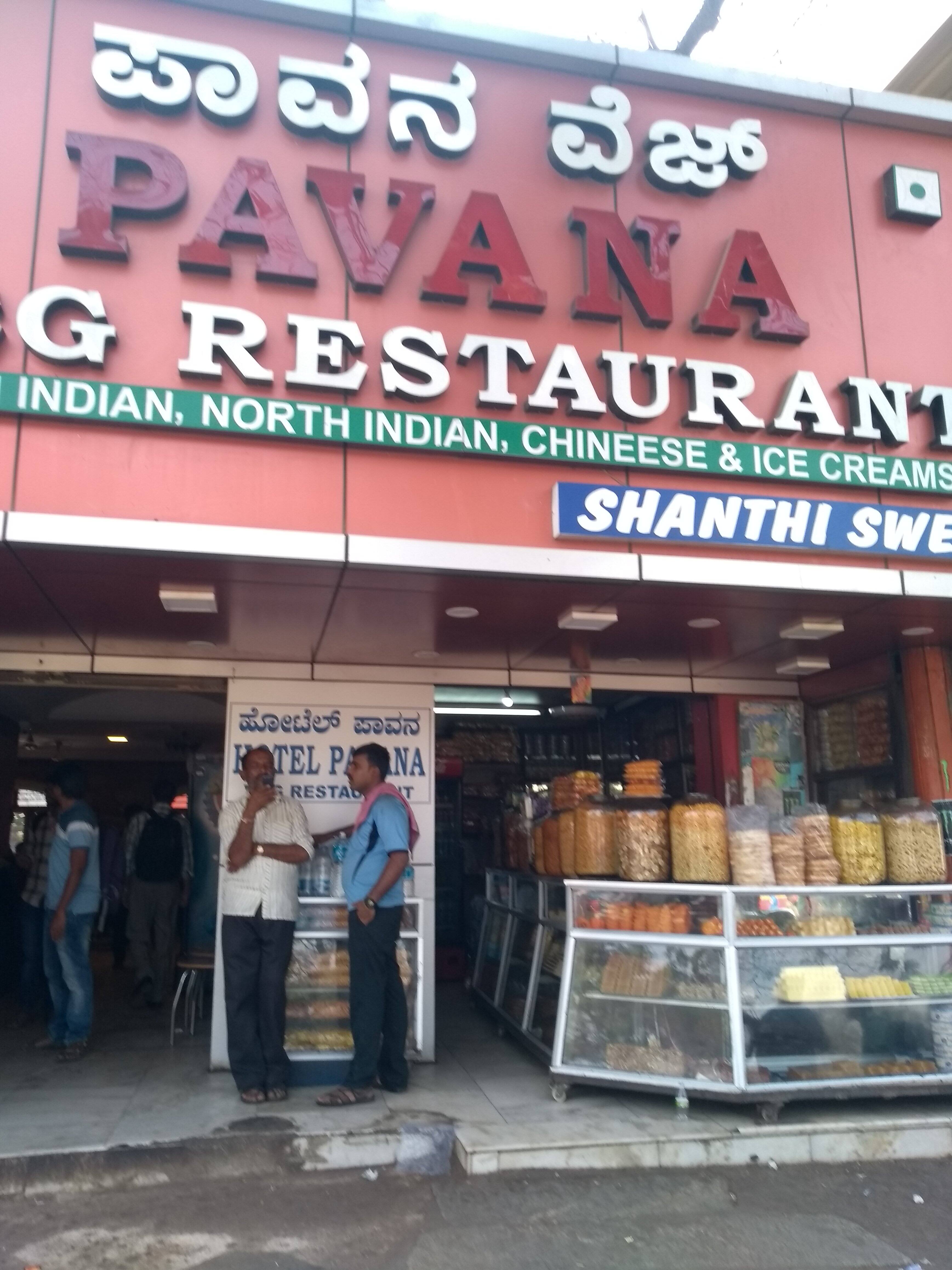 Menu of Pavana Veg Restaurant, Majestic, Bangalore