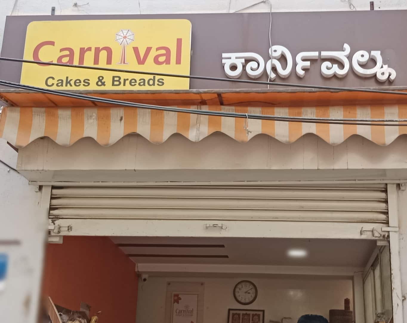 Carnival Cakes & Breads, HSR, Bangalore | Zomato