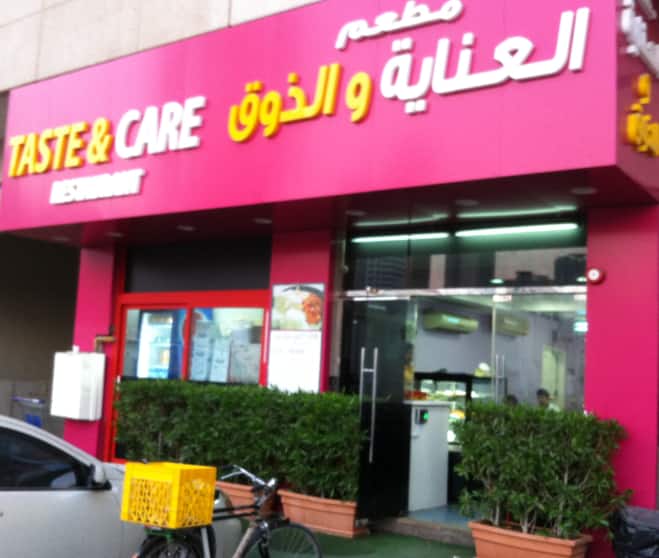 Menu of Taste & Care Restaurant, Al Nahda, Sharjah