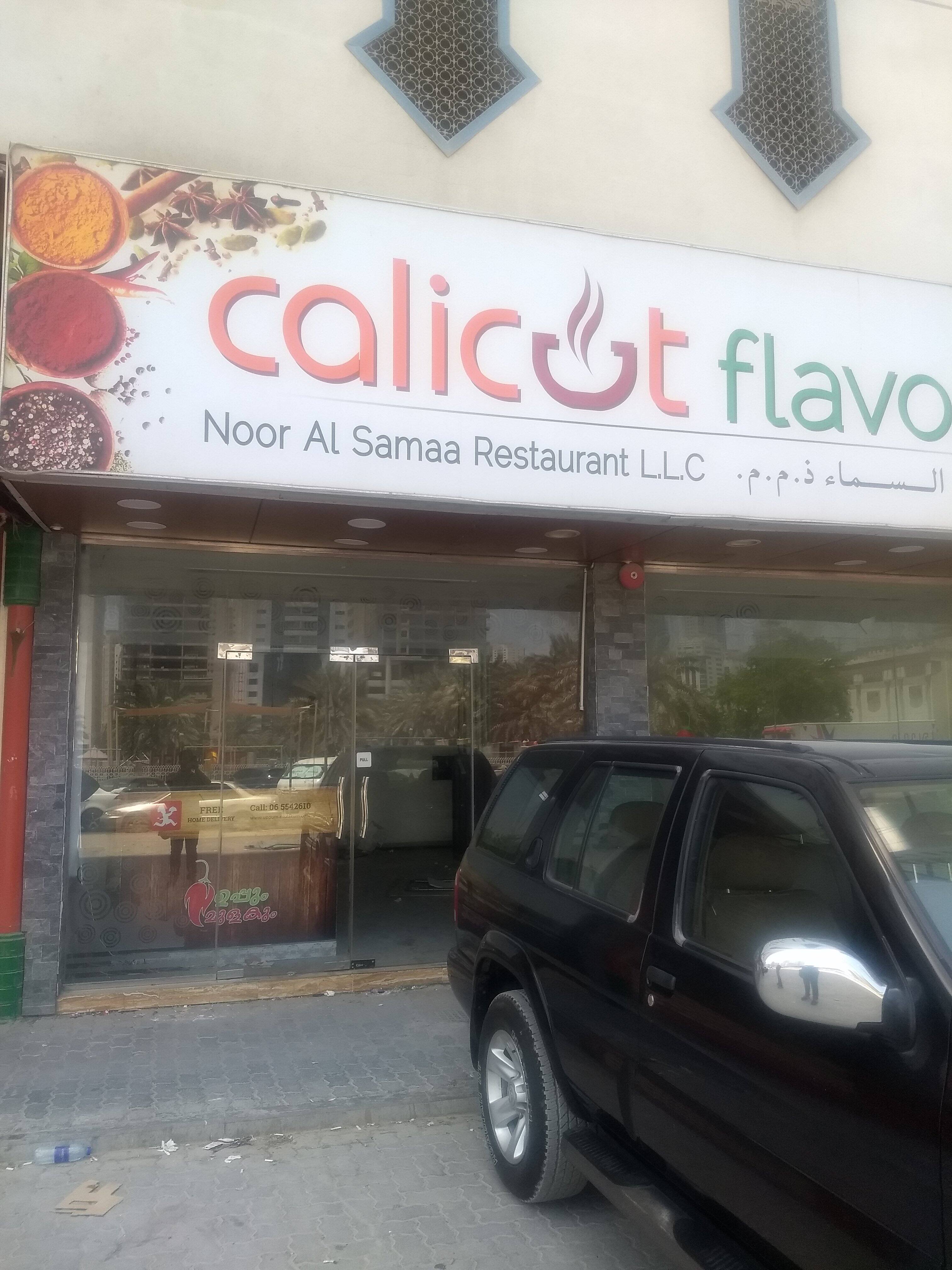 Calicut Flavours, Al Nahda, Sharjah Zomato