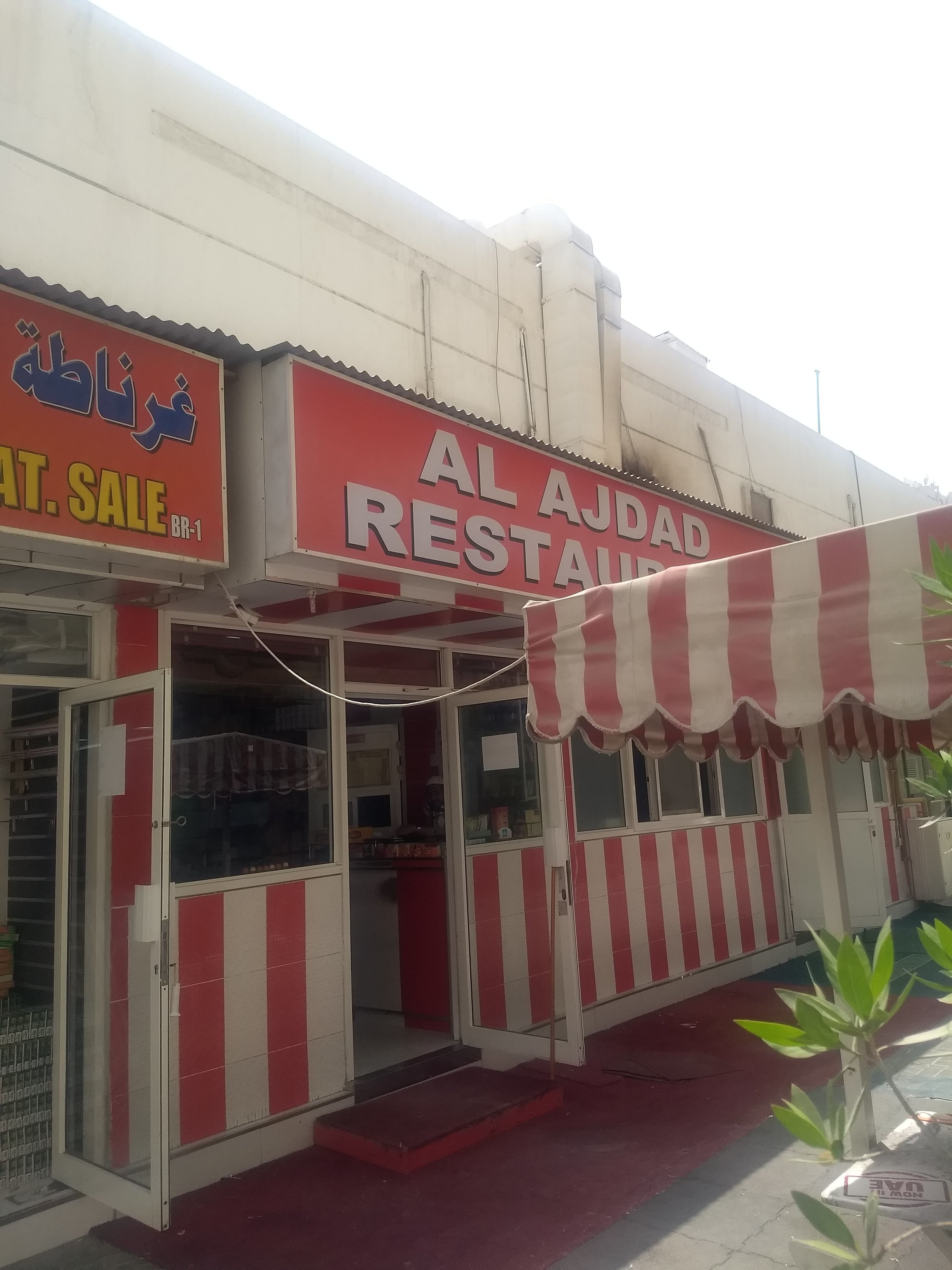 Al Ajdad Restaurant, Al Mujarrah, Sharjah Zomato