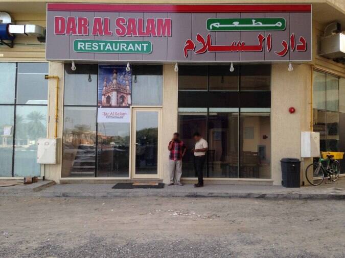 Dar Al Salam Restaurant Menu, Menu for Dar Al Salam Restaurant, Al