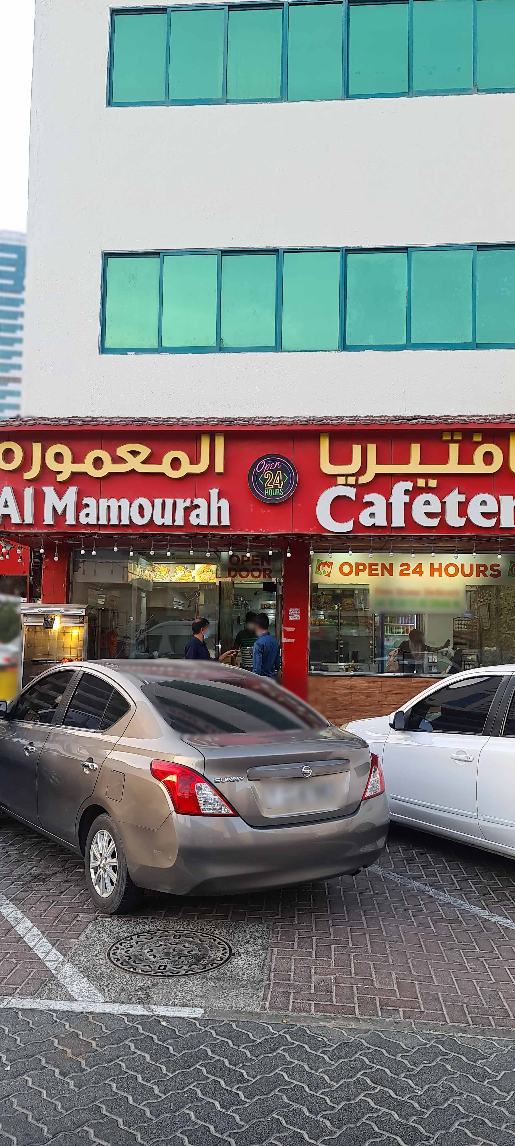 al-mamourah-cafeteria-al-nahda-sharjah-zomato