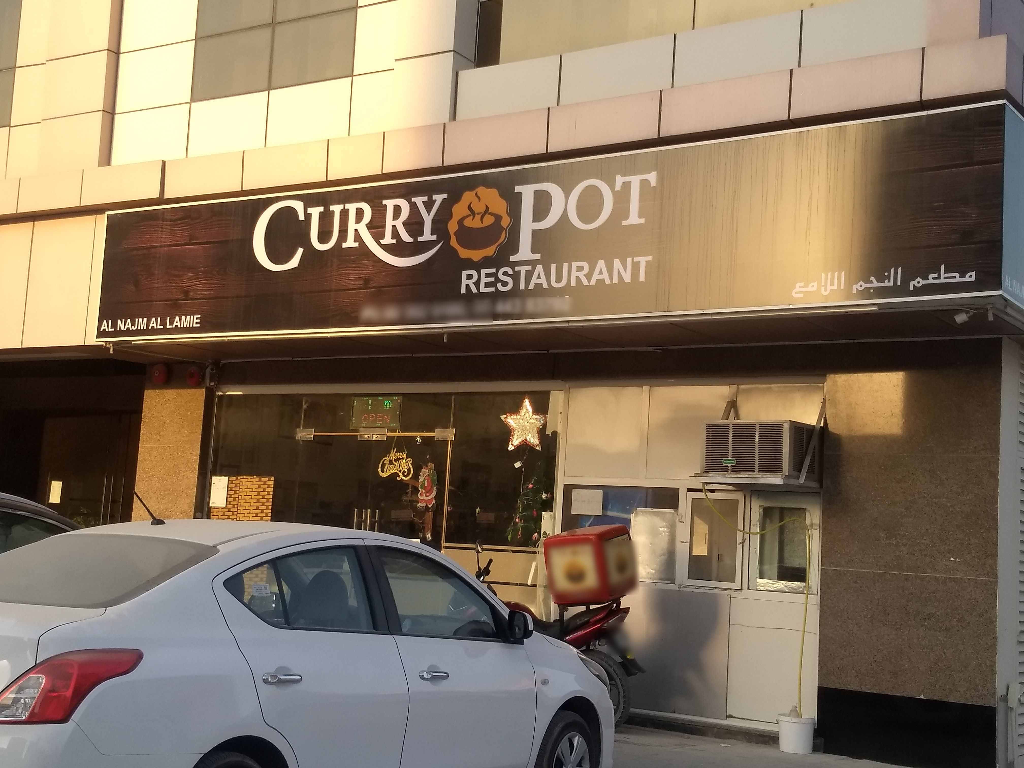 Curry Pot (Al Najm Al Lamie), Muwailih Commercial, Sharjah Zomato