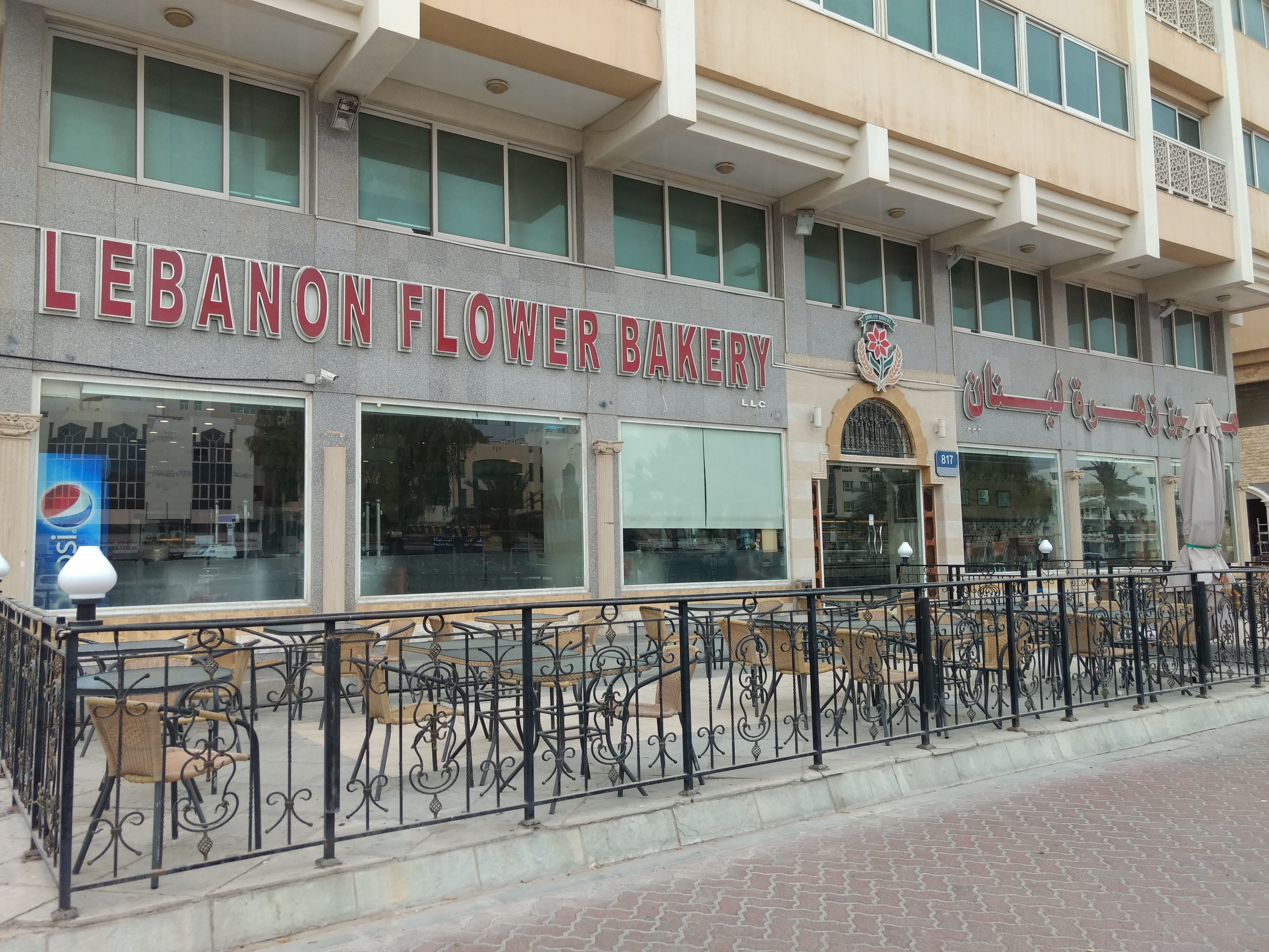 Lebanese Flower Abu Dhabi Tourist Club Best Flower Site