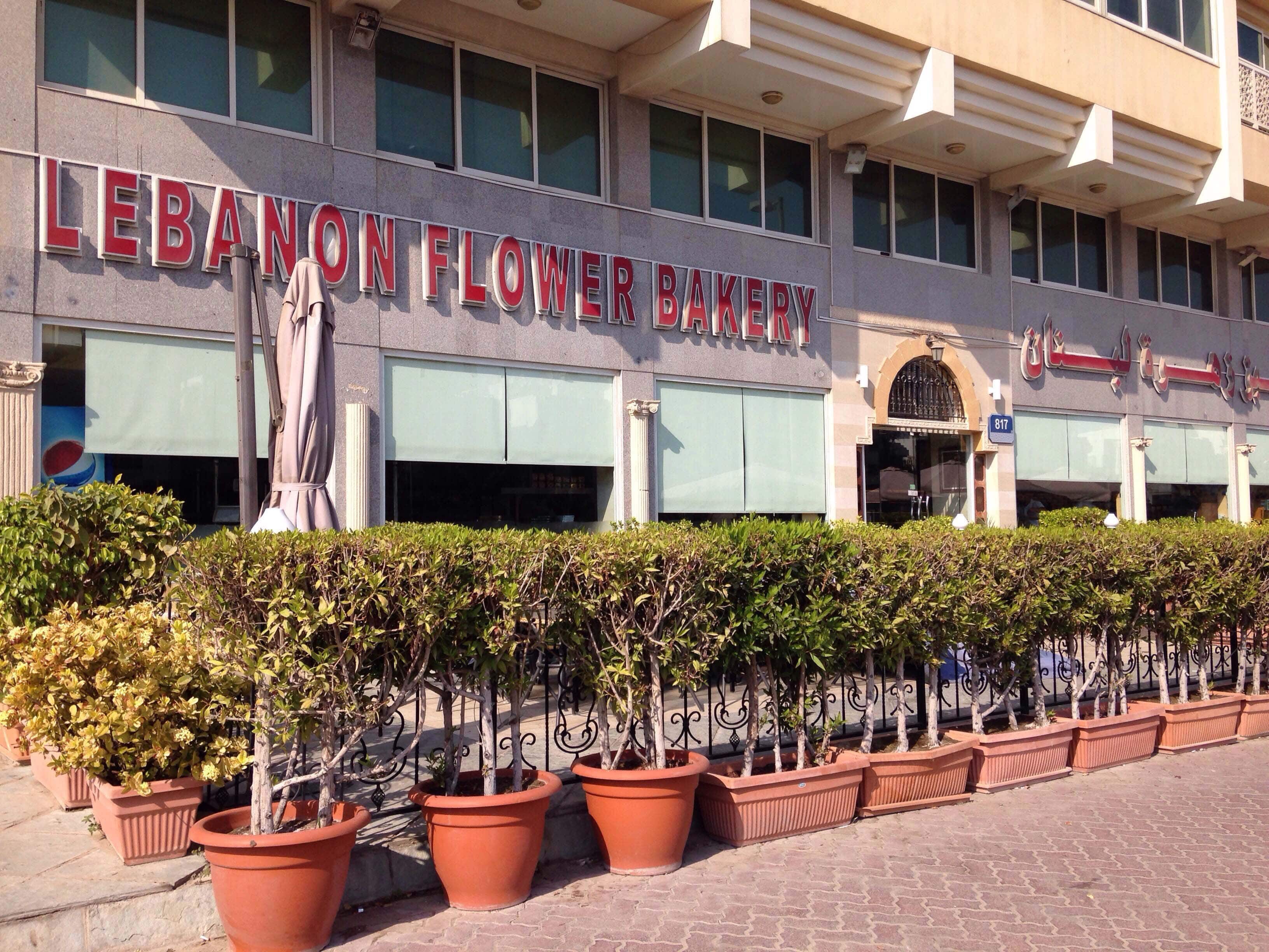 Lebanese Flower Restaurant In Abu Dhabi Best Flower Site
