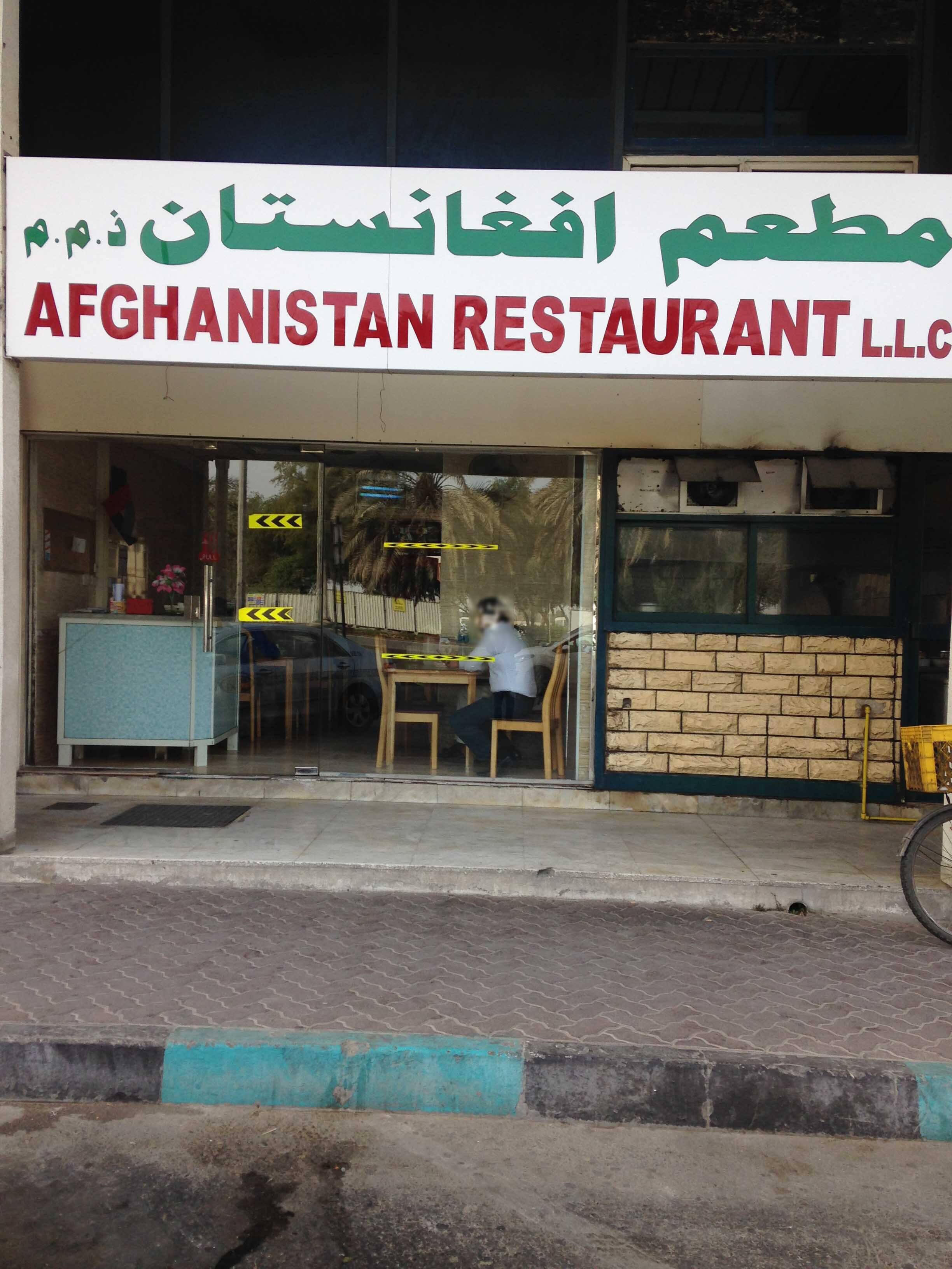 Afghanistan Restaurant Al Mushrif Abu Dhabi Zomato