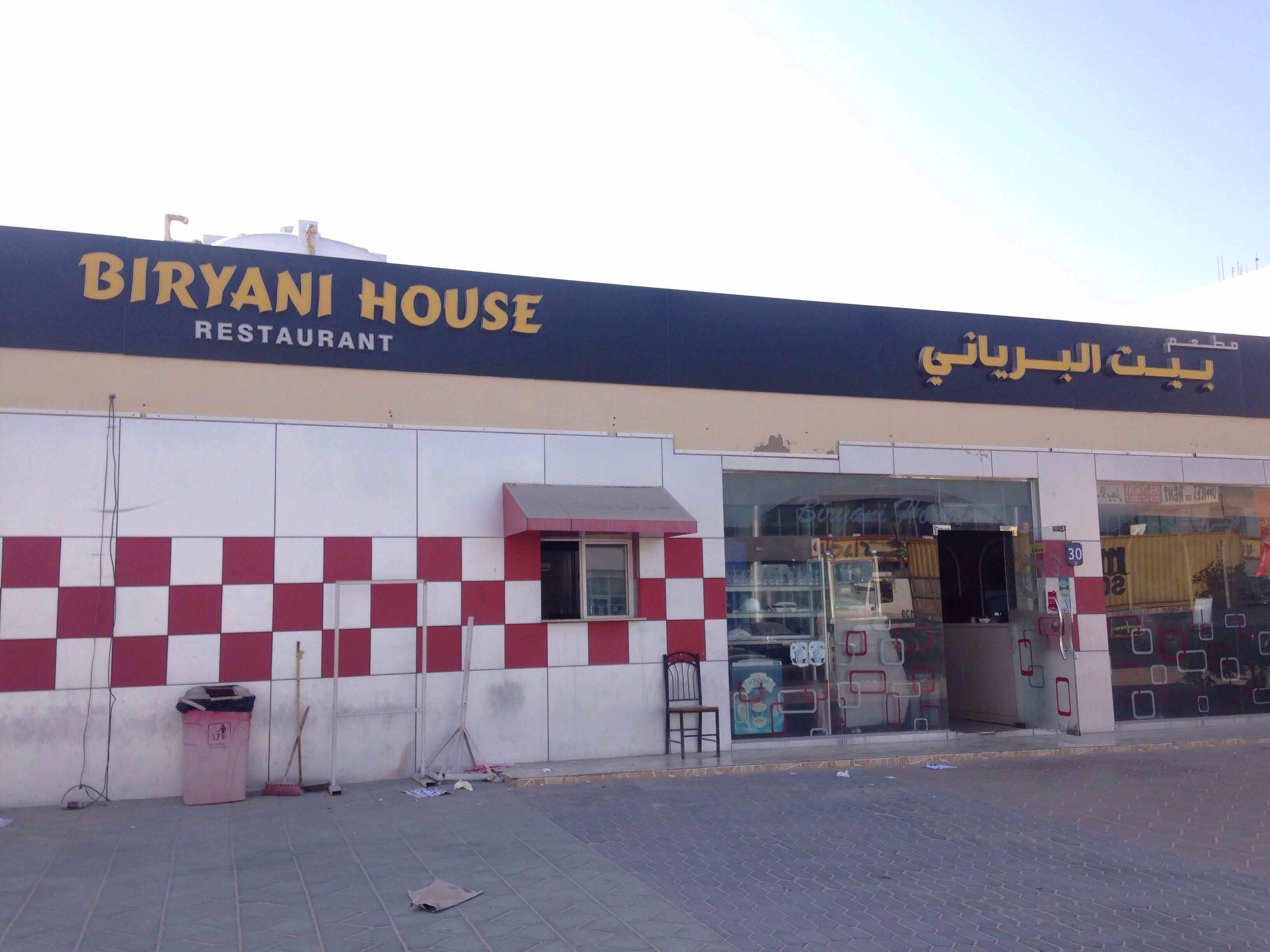 Biryani House Menu, Menu for Biryani House, Mussafah Sanaiya, Abu Dhabi