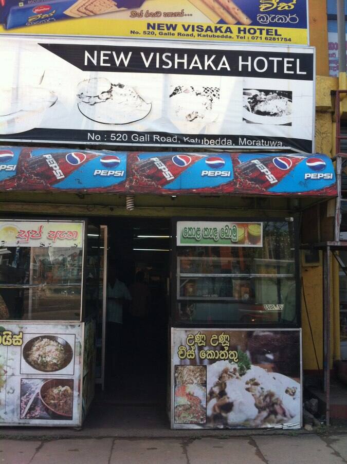 New Vishaka Hotel, Moratuwa, Colombo, Colombo Zomato