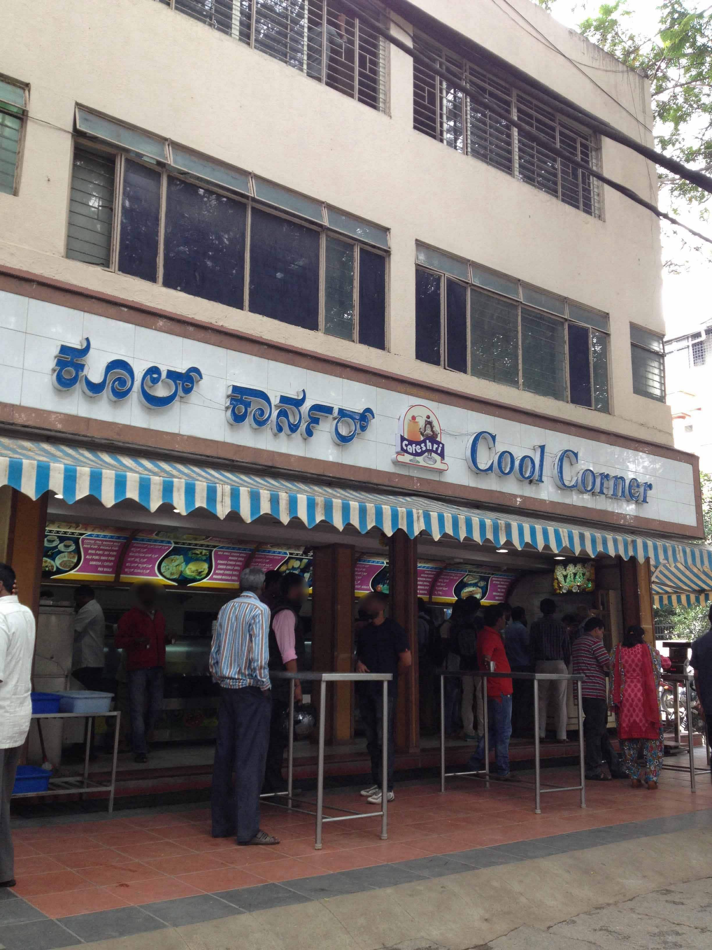 Cool Corner, Basavanagudi, Bangalore | Zomato