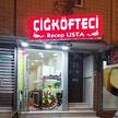 Cigkofteci Recep Usta Esenler Merkez Istanbul Zomato