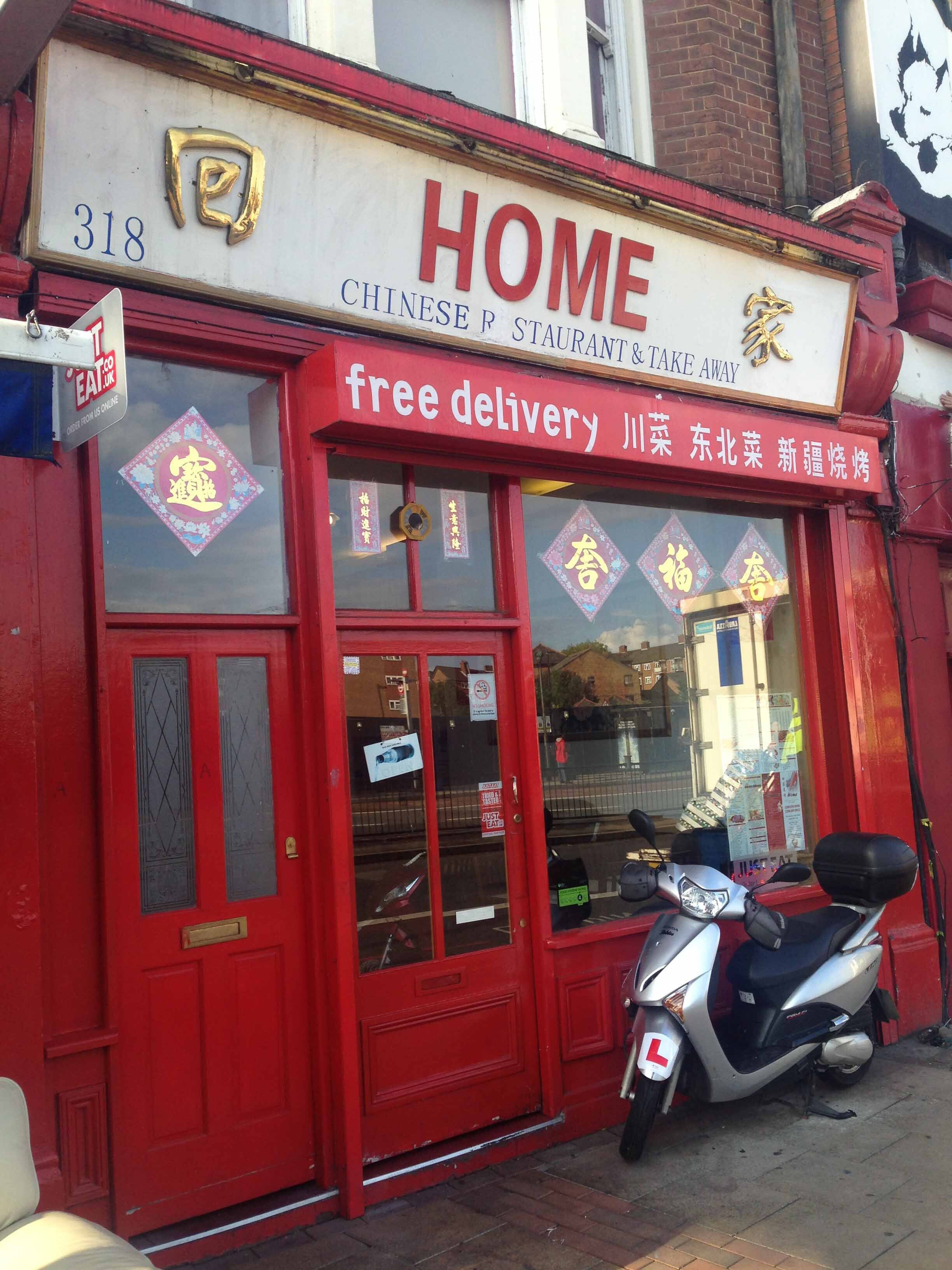 Menu Of Home Chinese Restaurant High Street Lewisham London