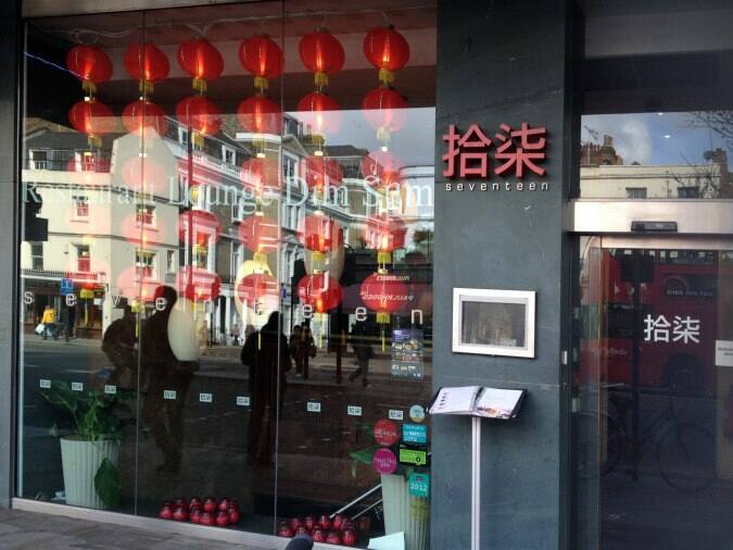 Seventeen Notting Hill London Zomato