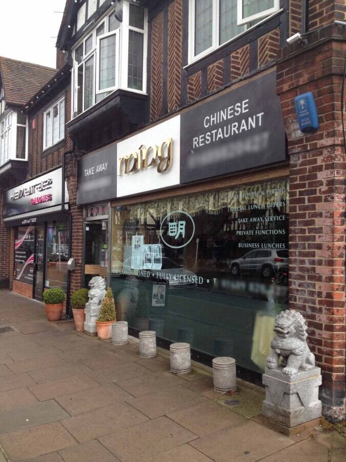 Ming, Petts Wood, London Zomato UK