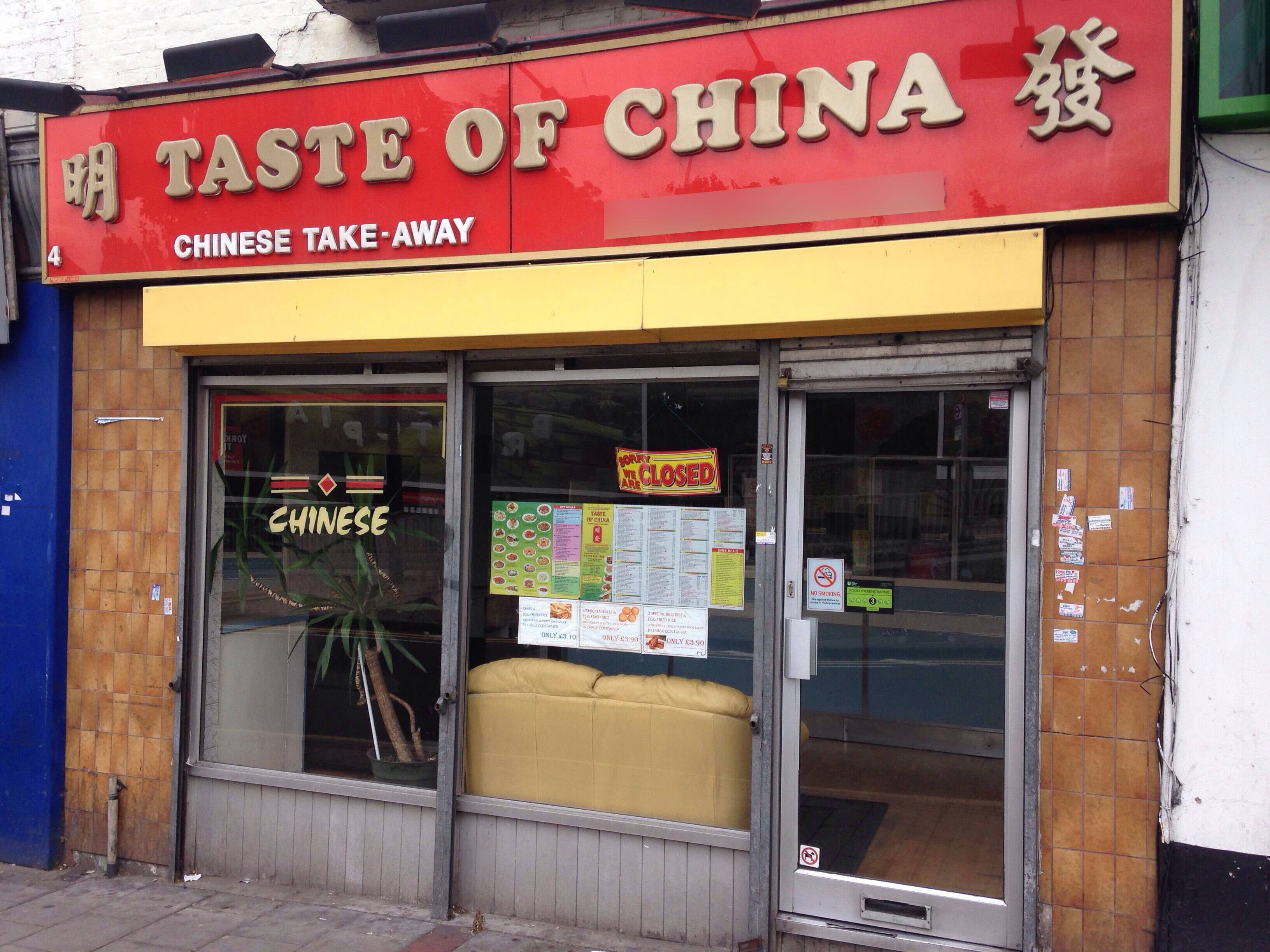 taste-of-china-plumstead-london-zomato