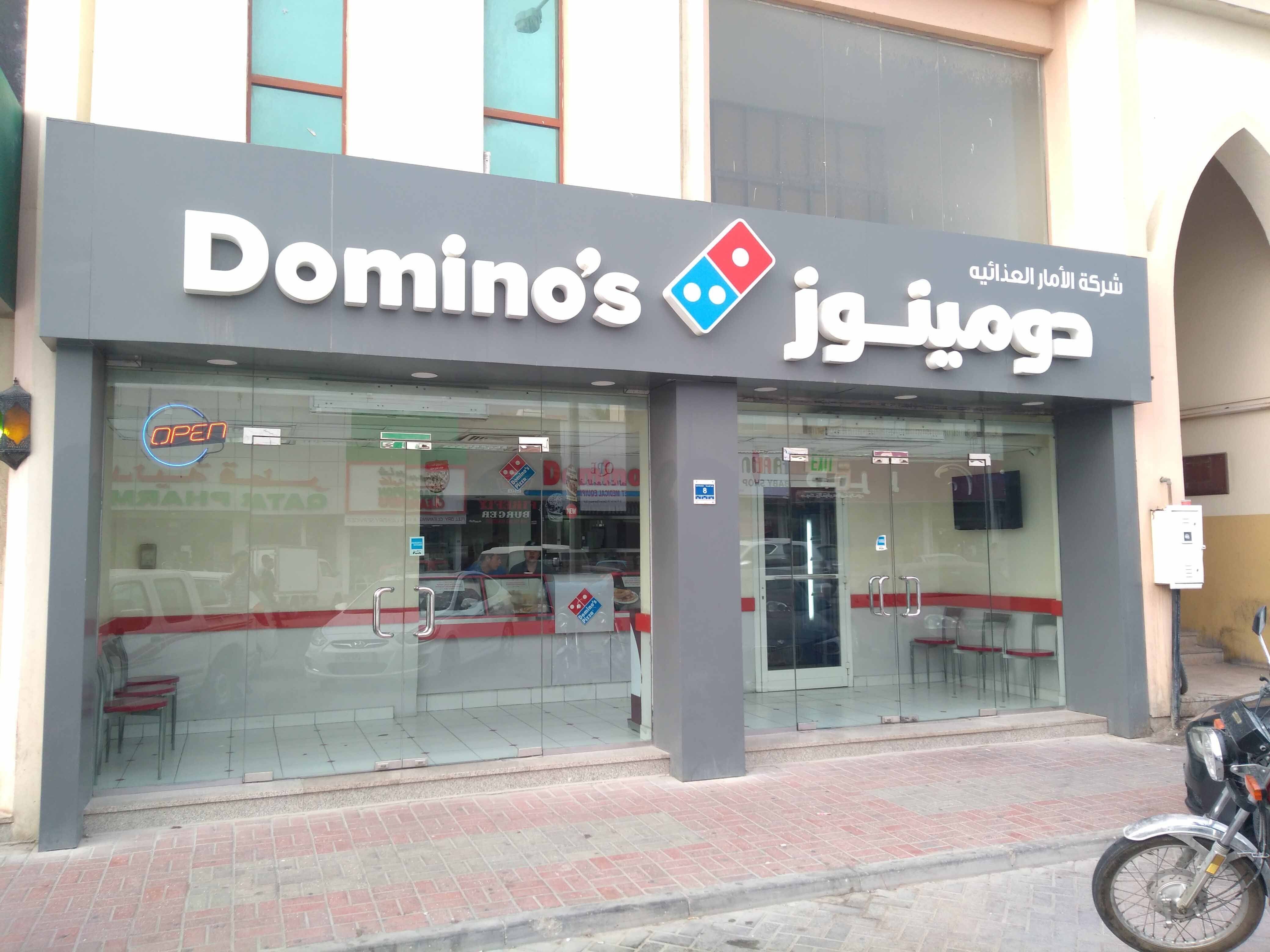 Domino's Pizza Menu, Menu for Domino's Pizza, Al Nasr, Doha