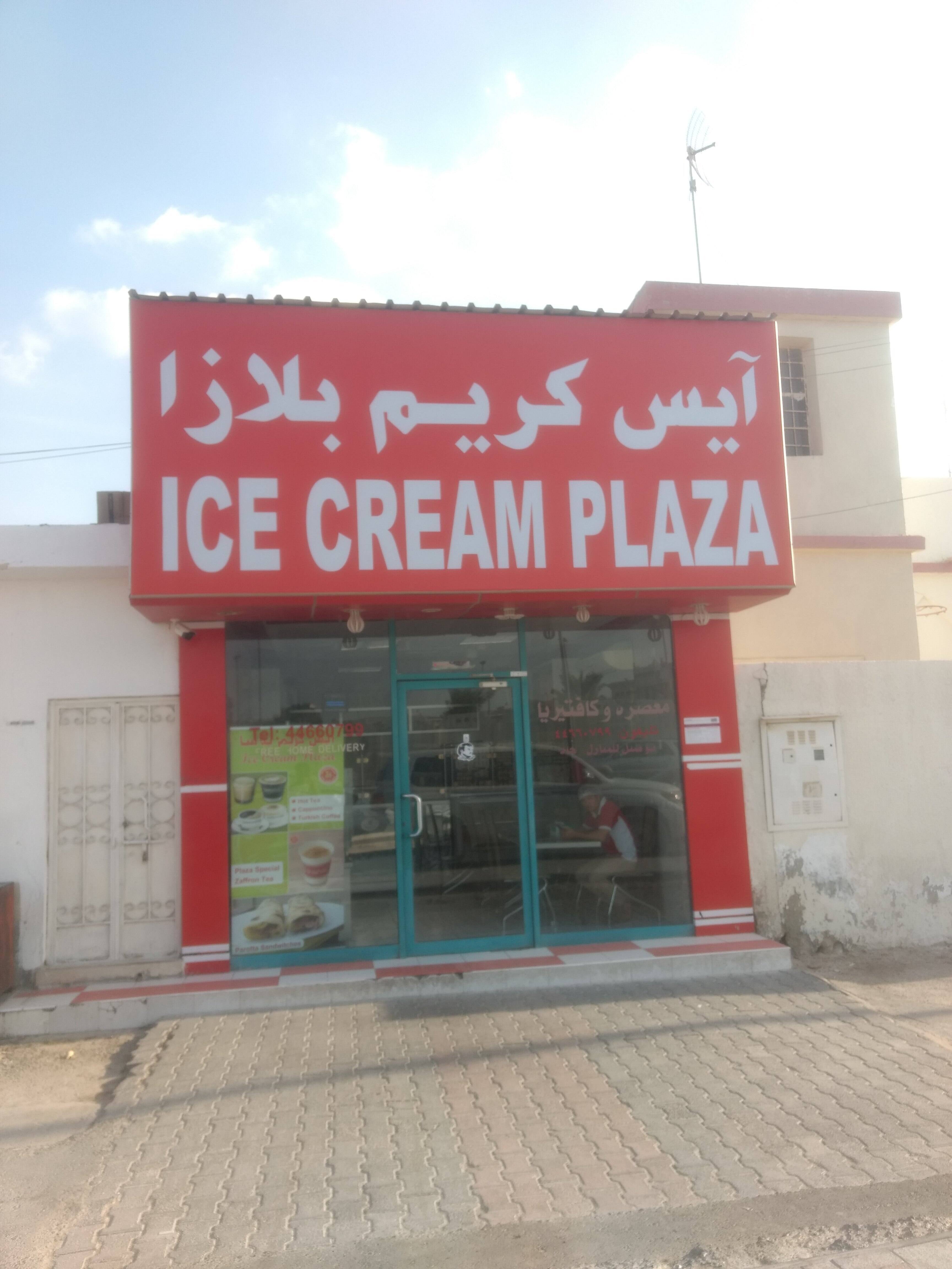 Ice Cream Plaza, Al Hilal, Doha Zomato