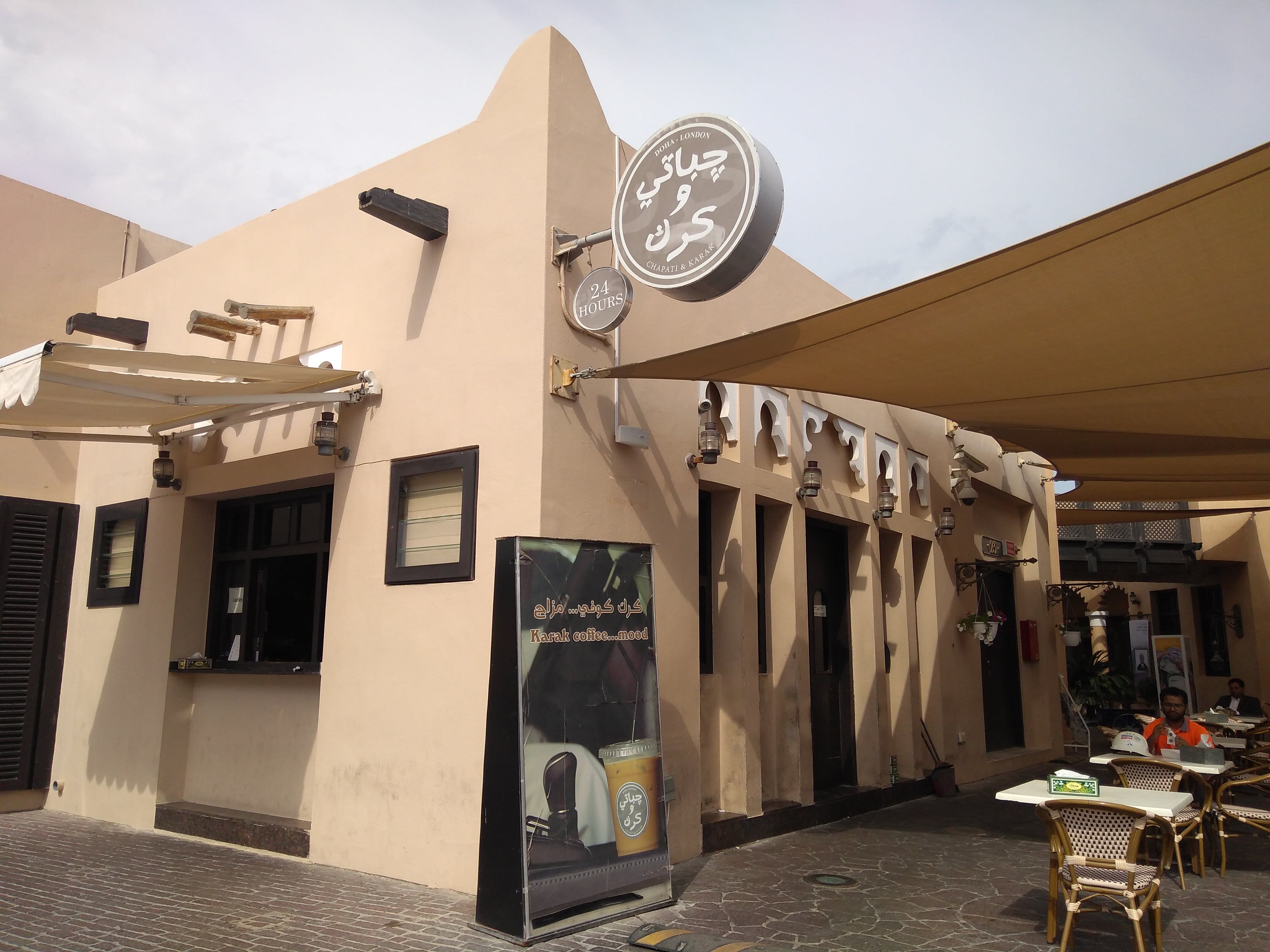 Chapati & Karak Photos, Pictures of Chapati & Karak, Katara, Doha