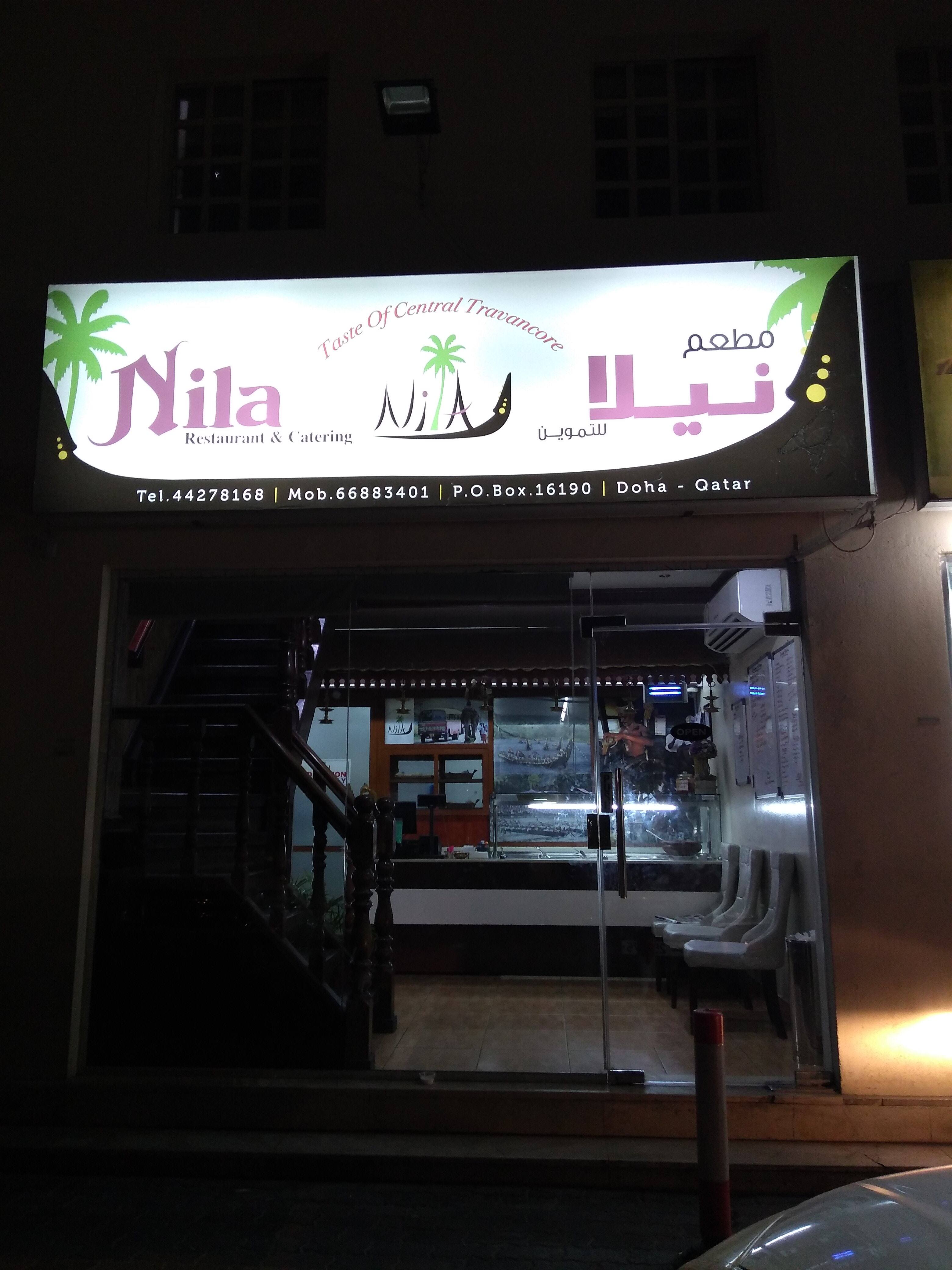 Nilaa Restaurant Fereej Bin Mahmoud Doha