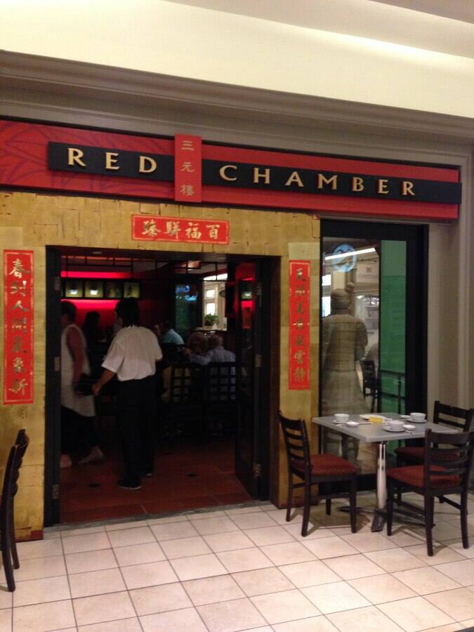 Red Chamber Hyde Park Sandton Zomato Sa