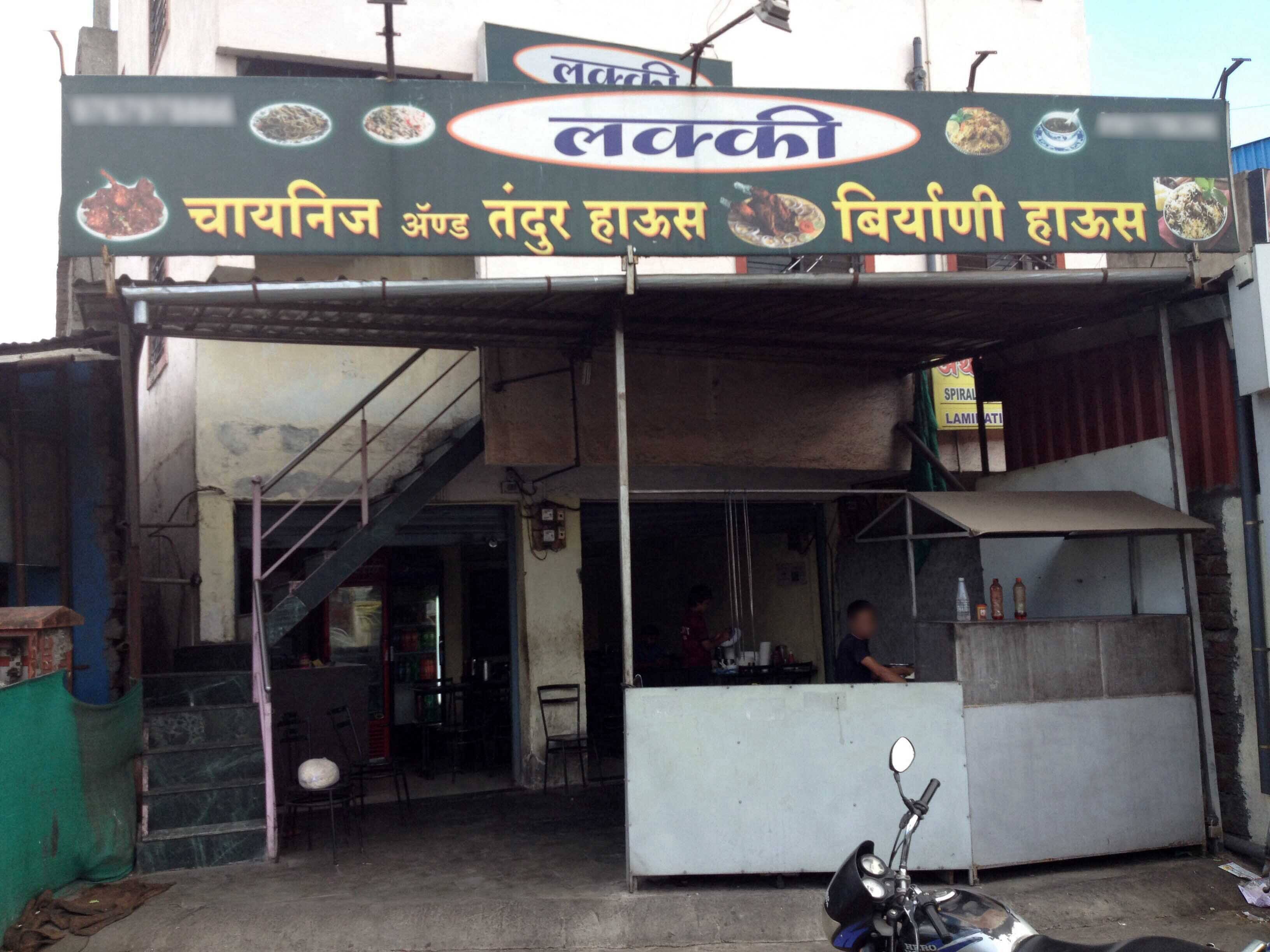 Menu of Lucky, Dange Chowk, Pune