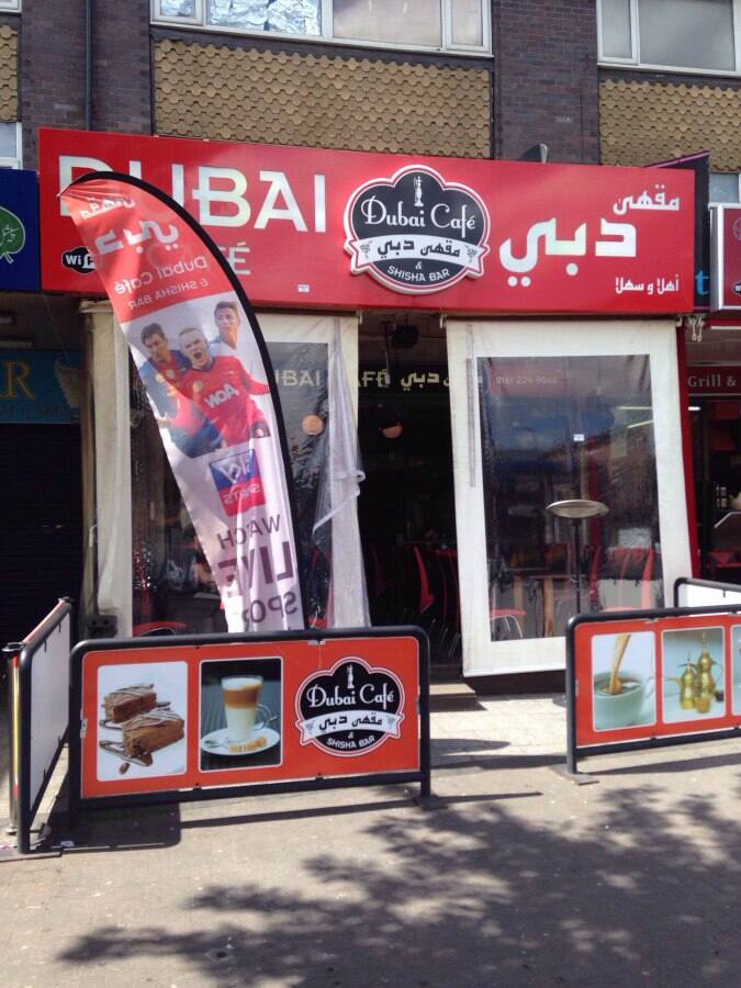 Dubai Cafe & Shisha Bar, Rusholme, Manchester Zomato