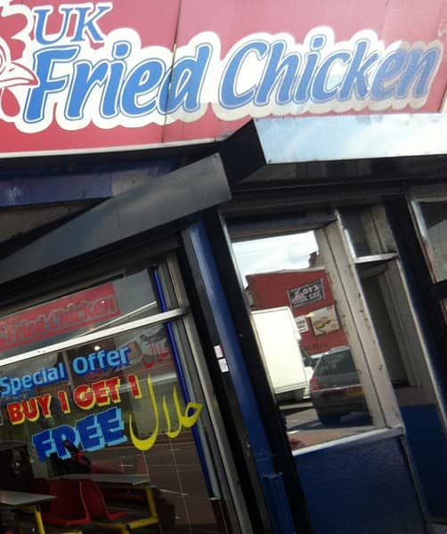 UK Fried Chicken Photos, Pictures of UK Fried Chicken, Bordesley Green