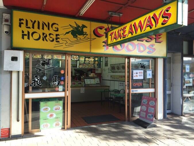Flying Horse Takeaway Photos, Pictures of Flying Horse Takeaway
