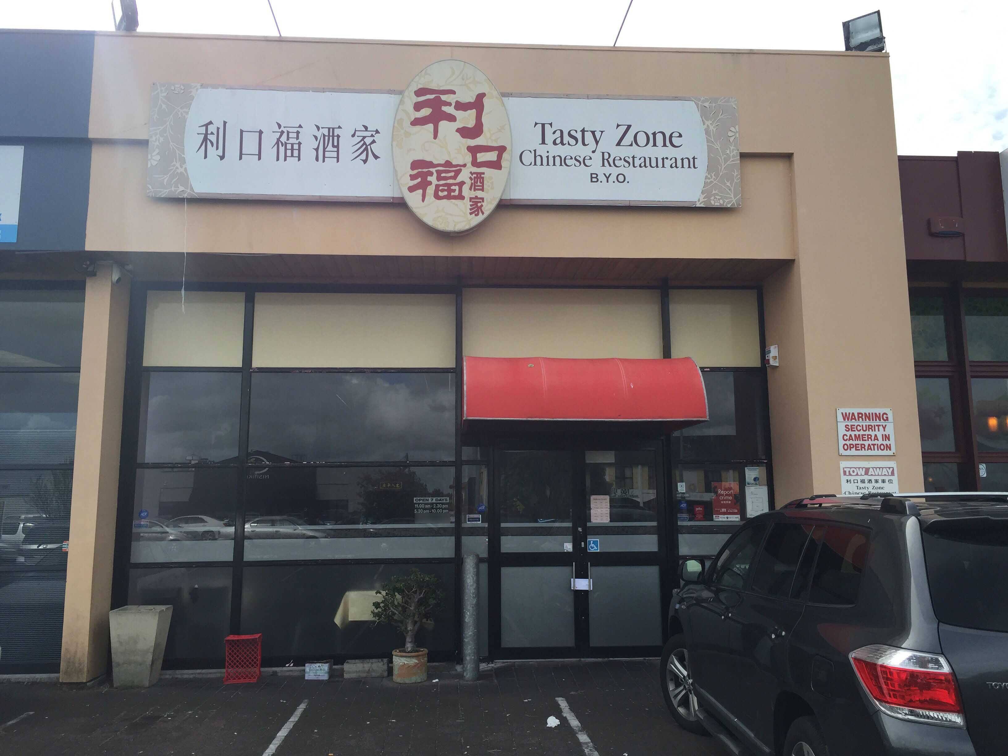 Tasty Zone 利口福酒家, Burswood, Auckland  Zomato