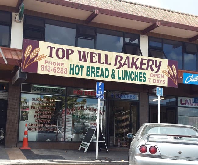 top-well-bakery-glenmall-place-shops-glen-eden-auckland-zomato