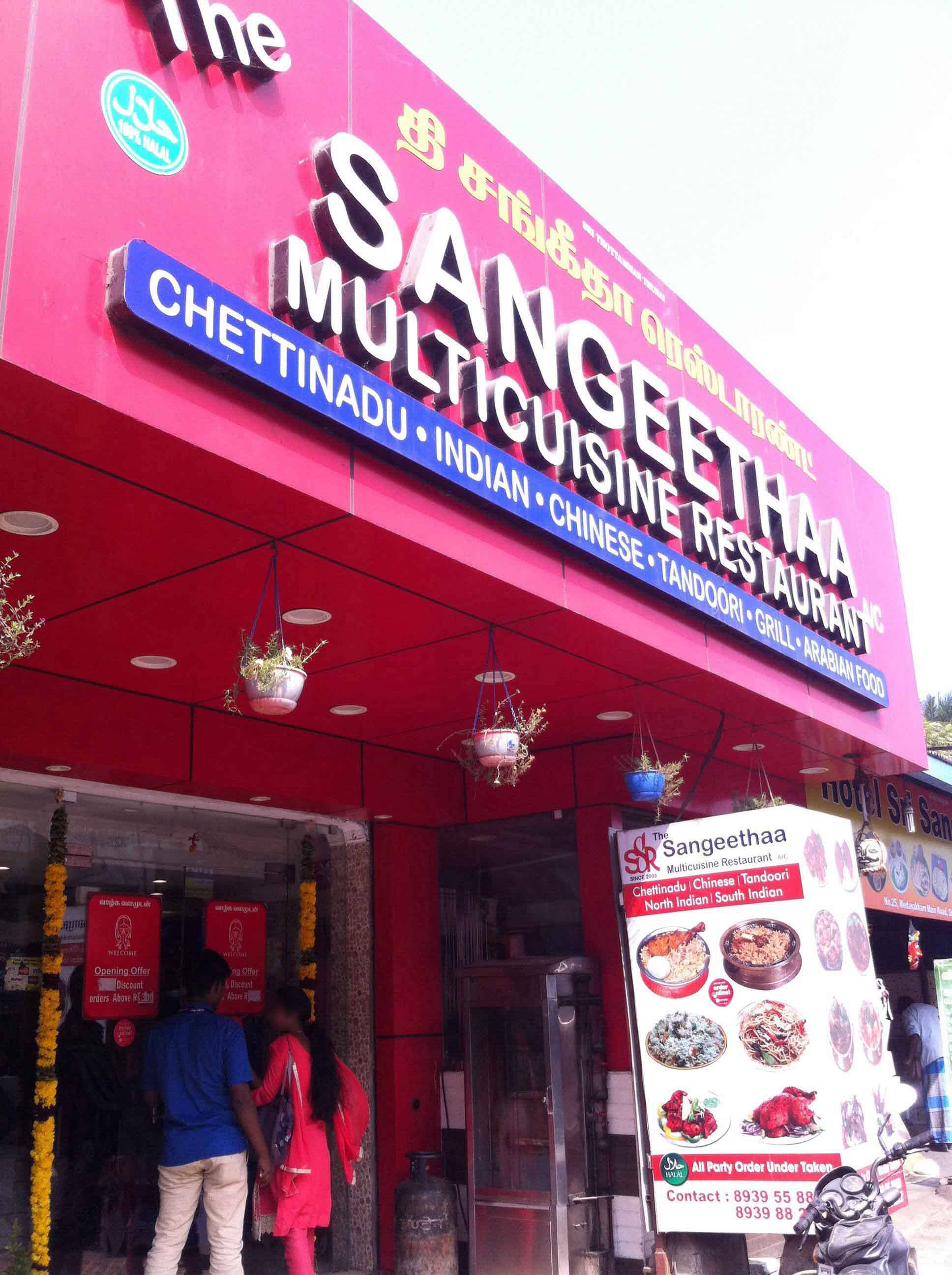 sangeetha-multicuisine-restaurant-sholinganallur-chennai-zomato