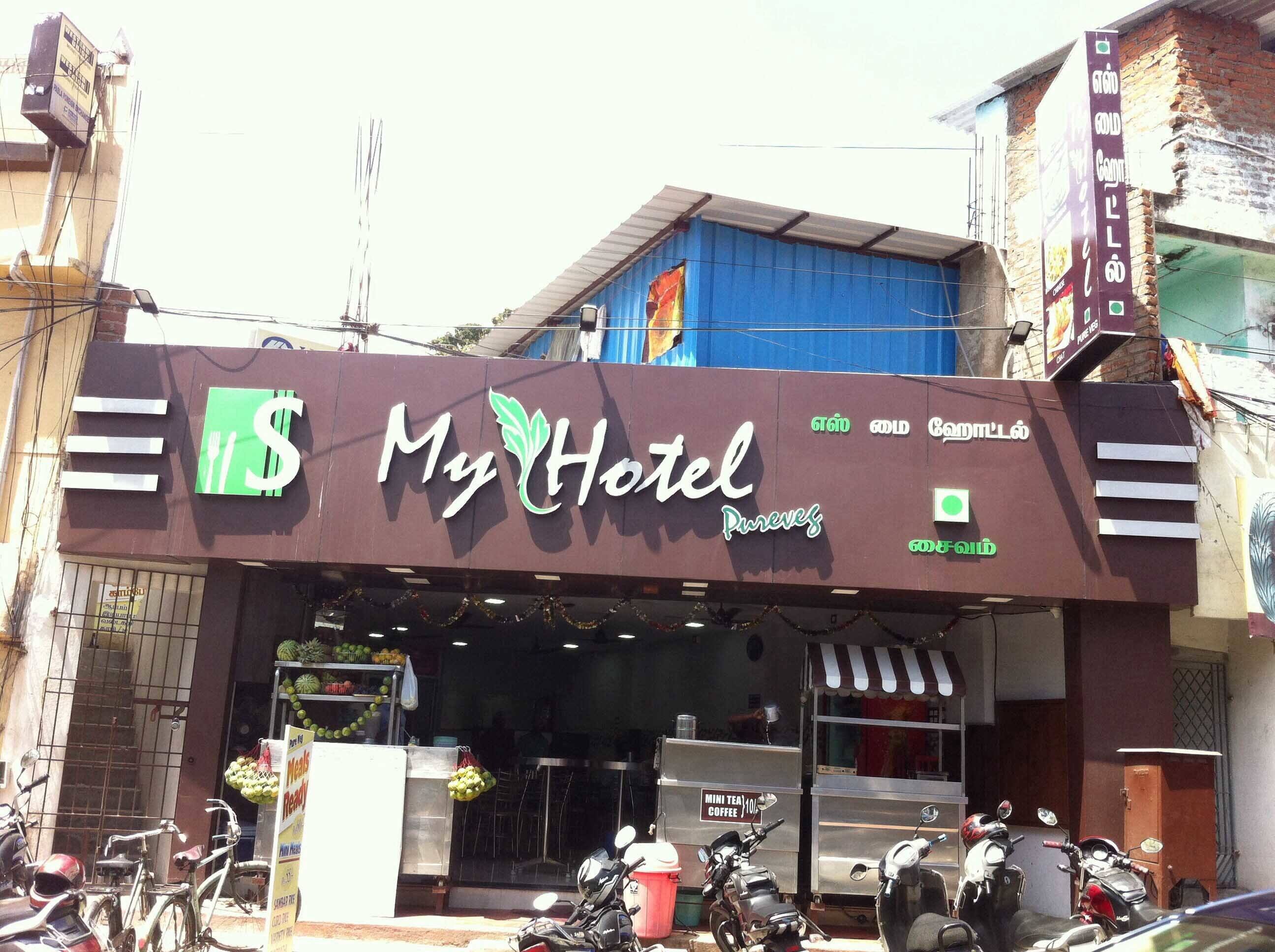 S My Hotel Royapettah Chennai Zomato