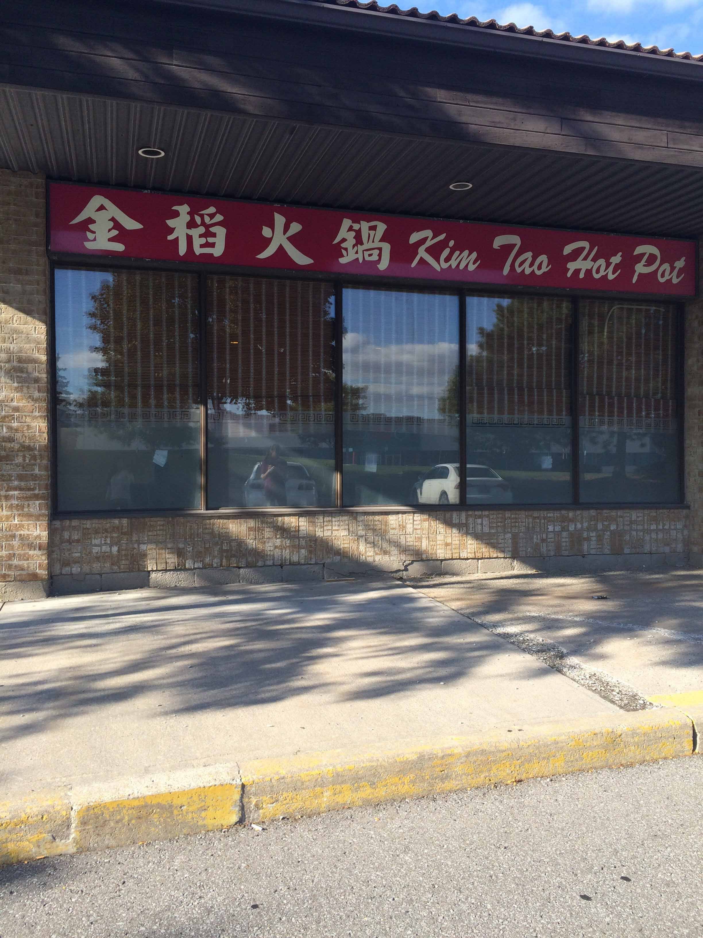 Kim Tao Hot Pot, Richmond Hill, Toronto Zomato