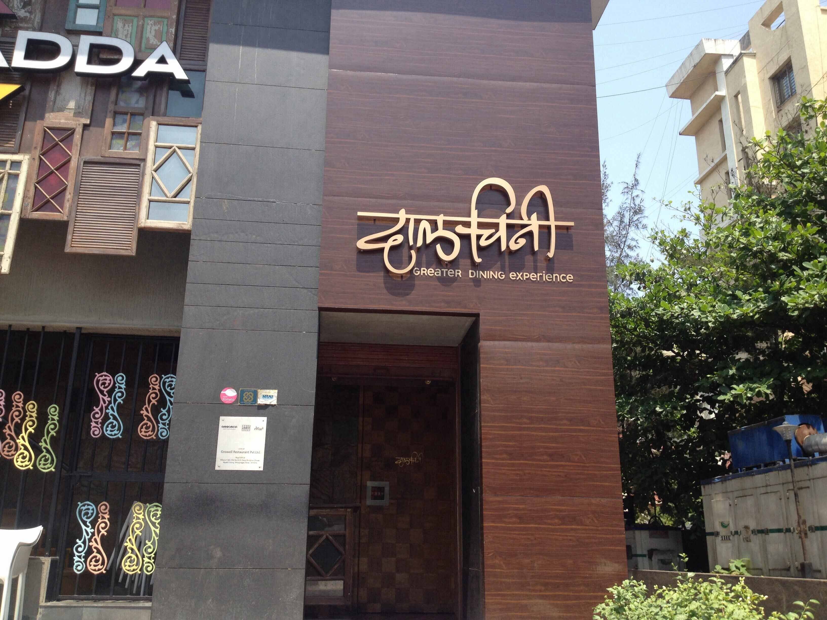 dalchini restaurant pimple saudagar dalchini restaurant pimple saudagar