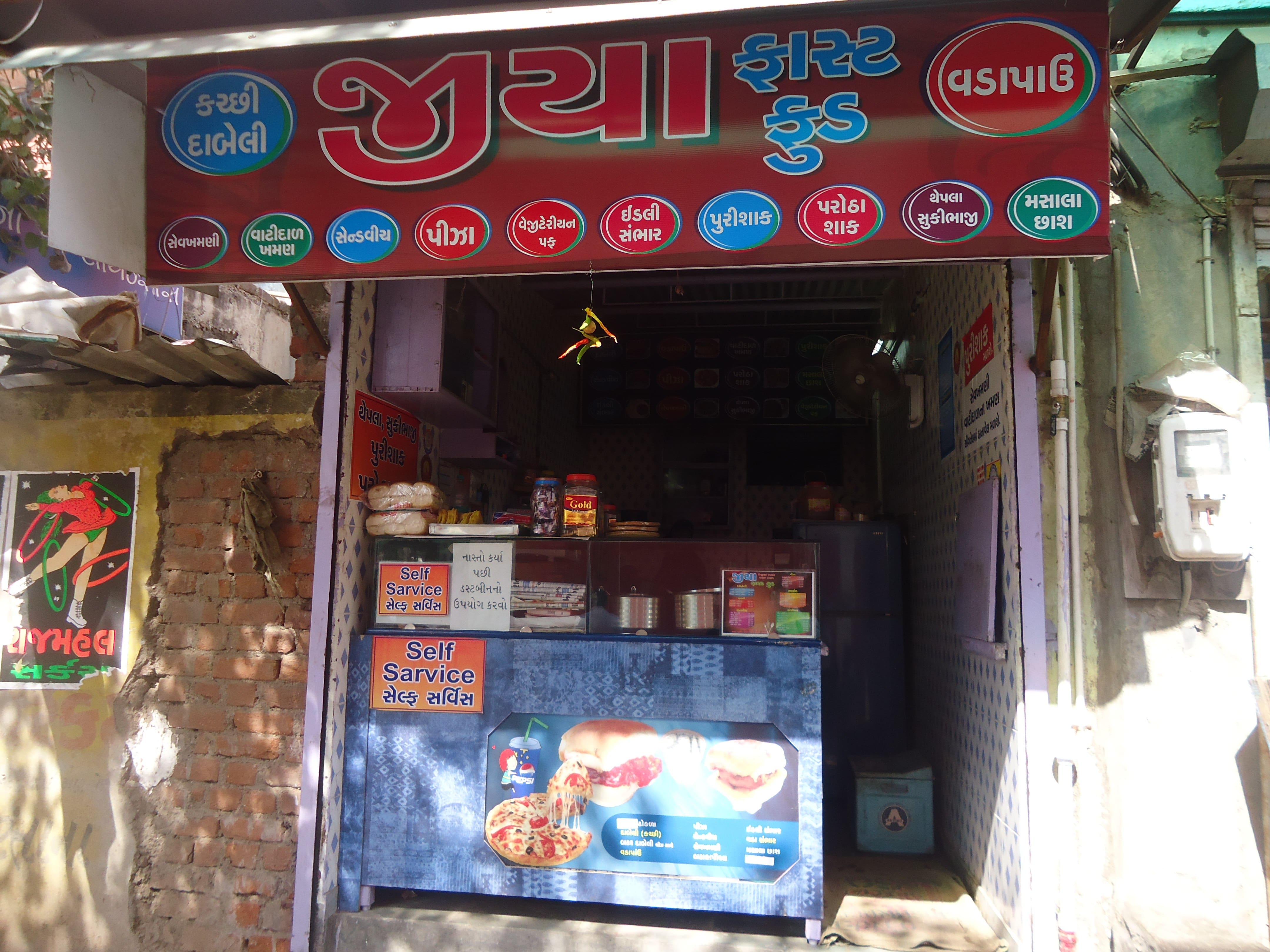 Menu of Jiya Fast Food, Sector 16, Gandhinagar