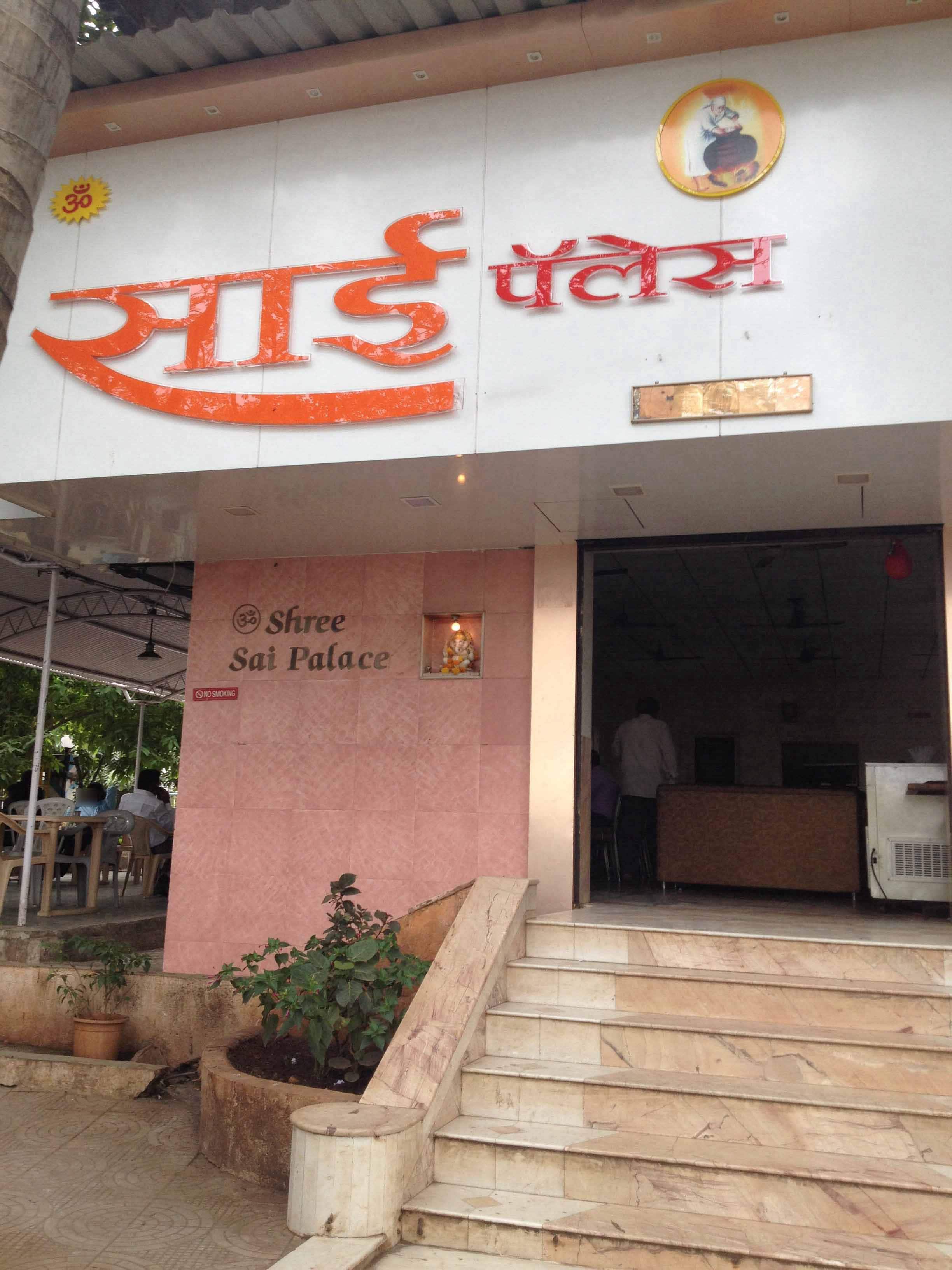 Menu of Sai Palace Restaurant, Bhosari, Pune